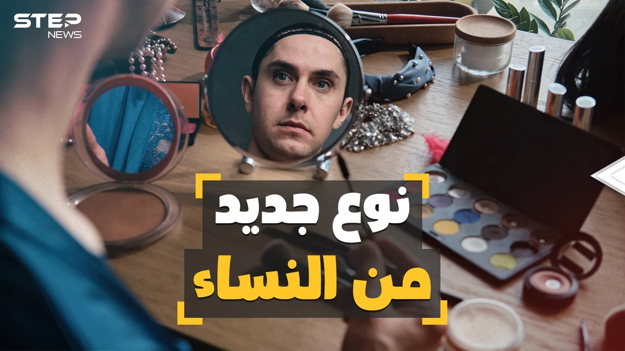 يريدون دخول حمام النساء ومزاحمة المرأة في الرياضة.. الهوية الجندرية والجنس في الغرب في مهب الريح