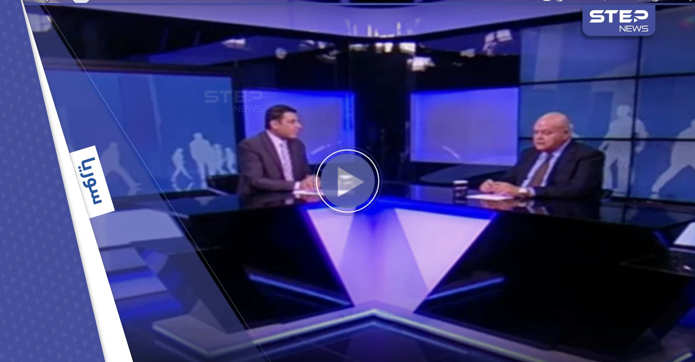 وزير في حكومة النظام السوري يمنح المواطن حق "الشتيمة".. ويكشف ردّة فعله عندما يتلقى مسبة