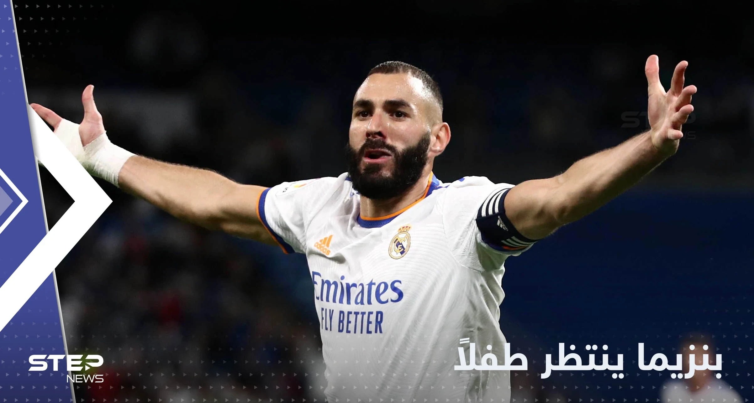 كريم بنزيما ينتظر طفلاً من عارضة أزياء.. وصحف تكشف هويتها