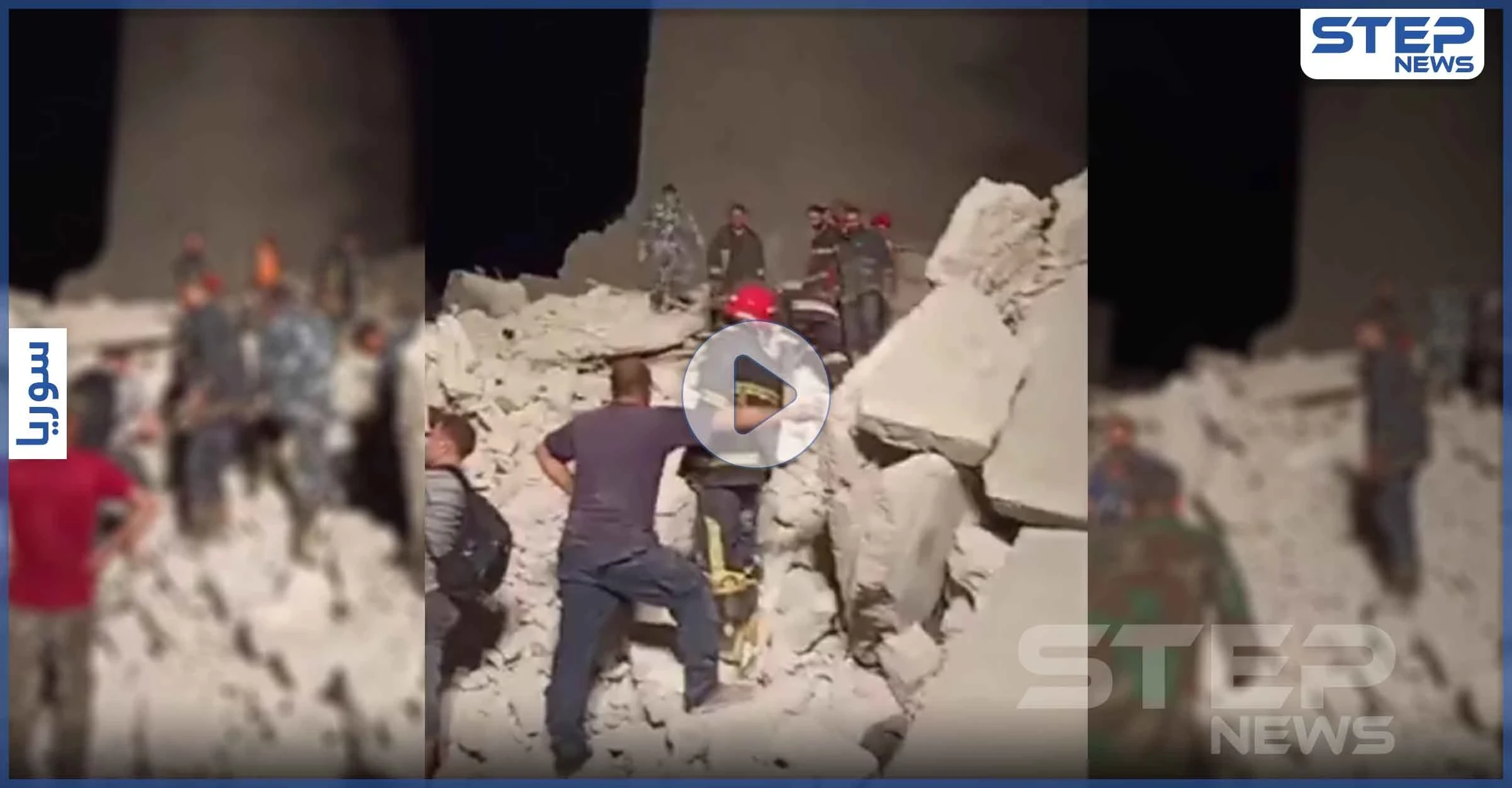 بالفيديو|| انهيار مبنى سكني في مدينة حلب وأنباء عن مصرع 4 أشخاص