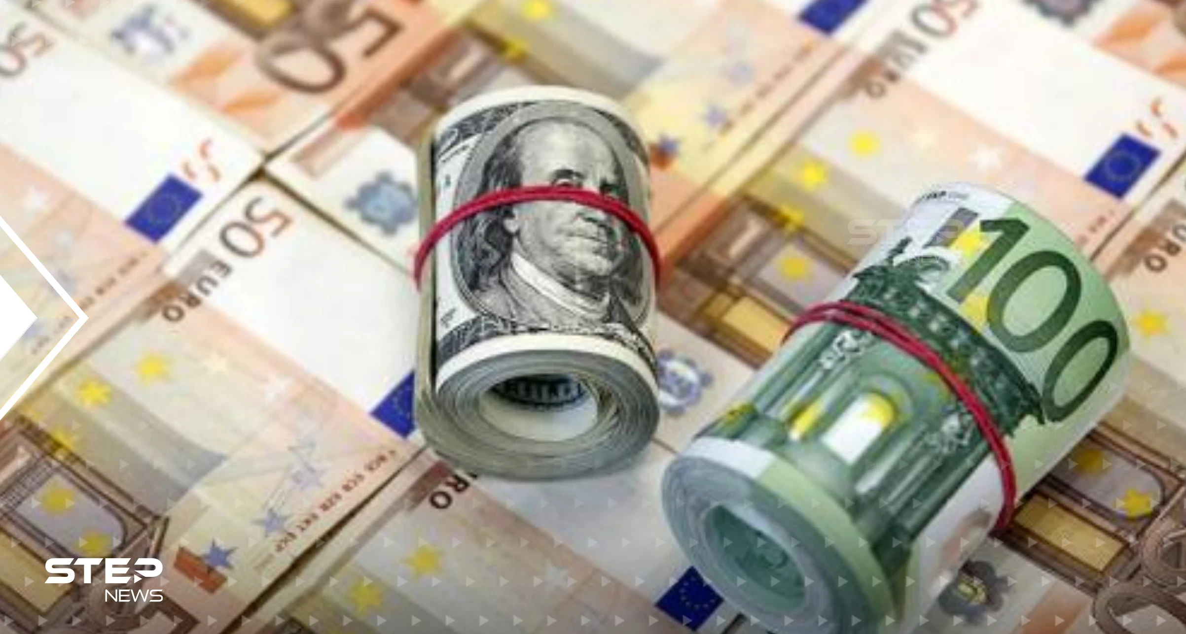 اليورو في أدنى مستوى أمام الدولار منذ 5 سنوات