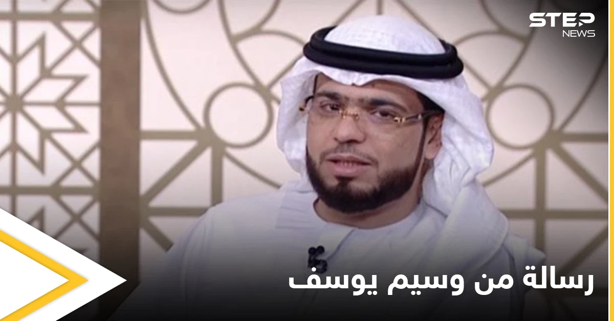 وسيم يوسف ينشر فيديوهات لفلسطينيين في غزة يوجهون رسالة لحماس ويعلق عليها (فيديو)