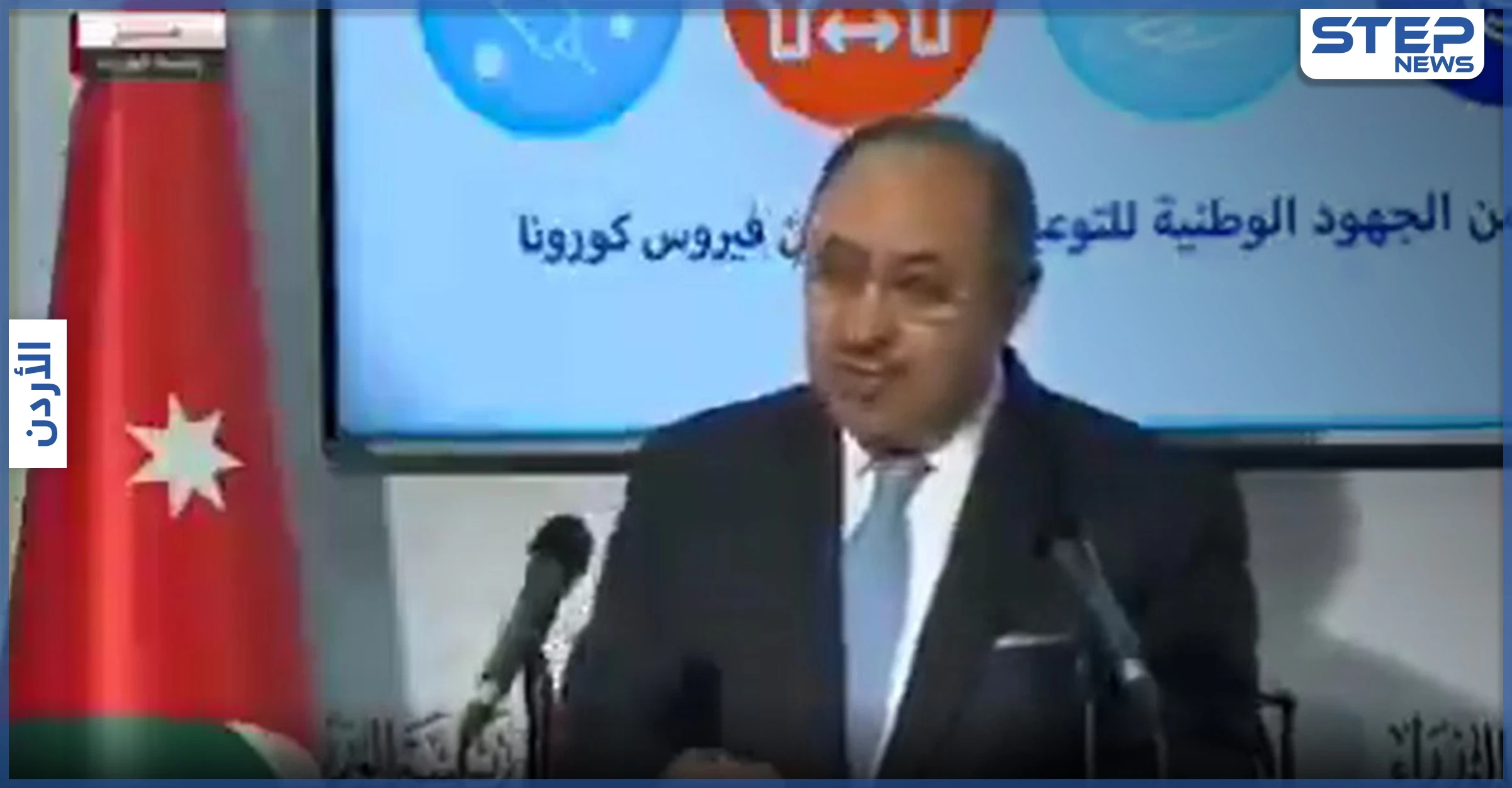 تداول هاشتاغ إقالة وزير الإعلام في الأردن بعد تصريح مثير حول "دحرجة الرؤوس" (فيديو )