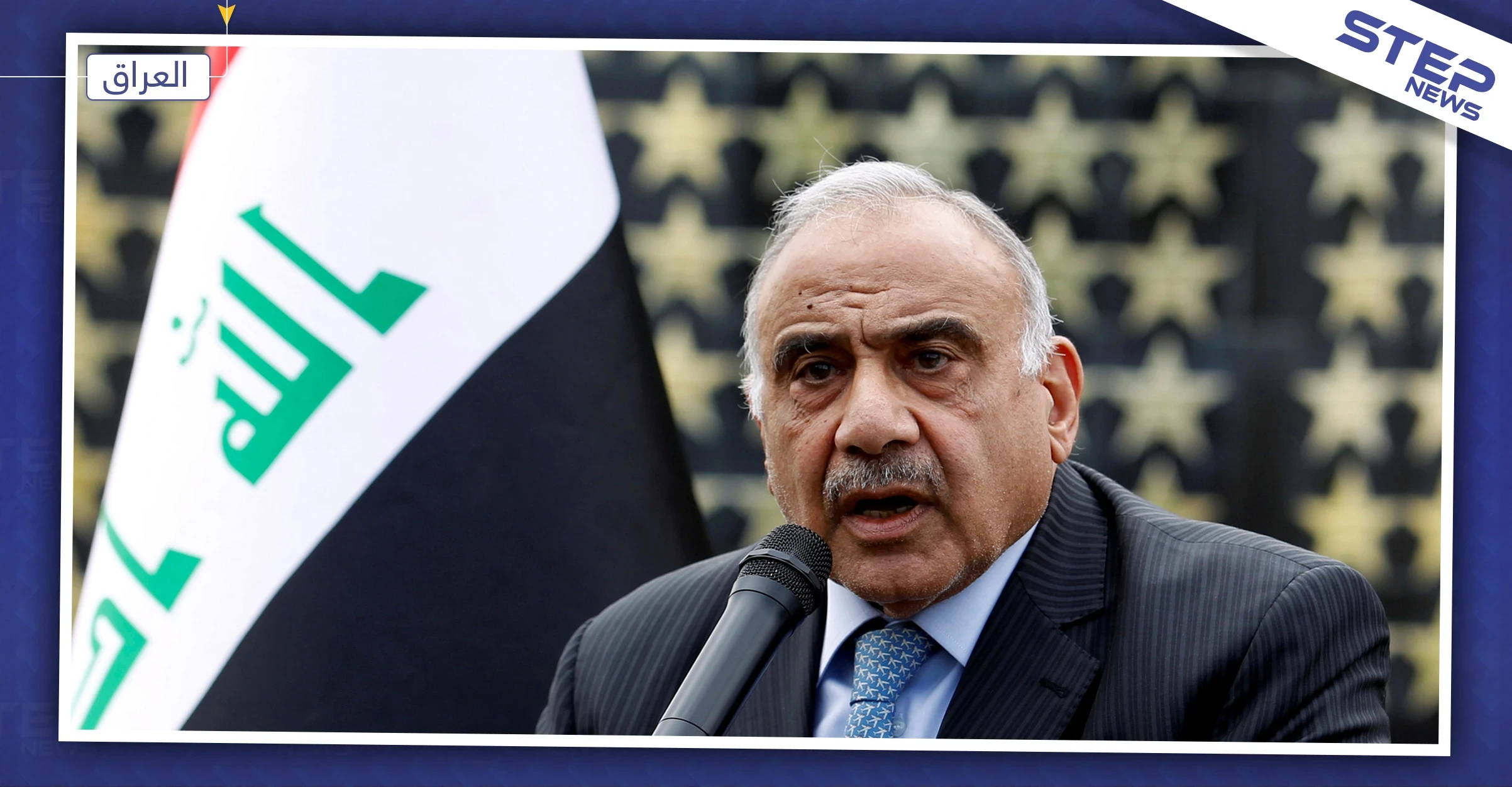 احتجاجاً على خرق السيادة العراقية.. بغداد تقرر استدعاء السفير الإيراني