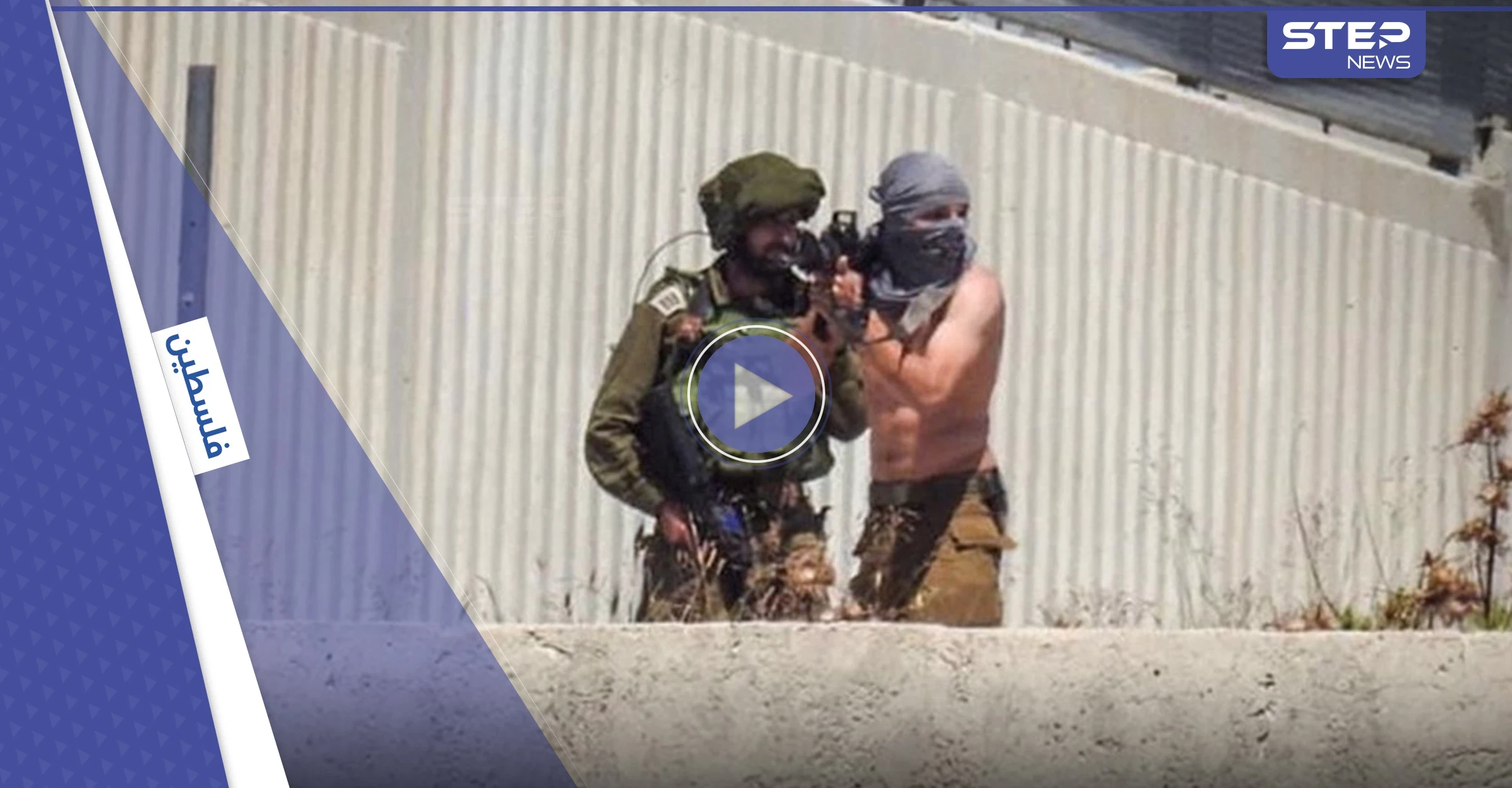 بالفيديو|| تقرير يكشف عمليات "التعذيب الجسدي" الممنهجة التي تمارسها إسرائيل على الفلسطينيين للاستيلاء على أراضيهم