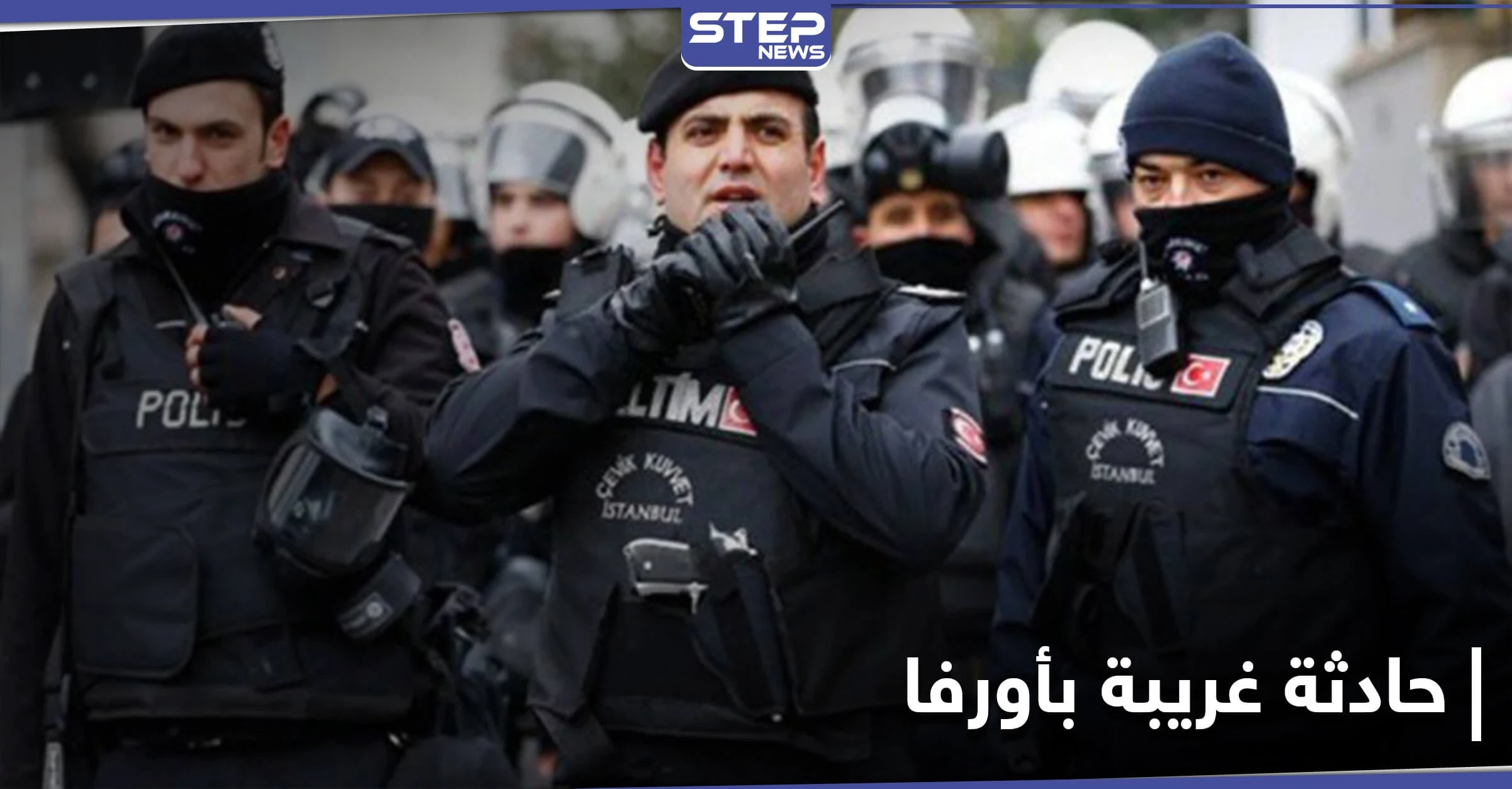حدث في أورفا التركية.. نساء سوريات تشعلن المنزل بأنفسهن وتهاجمن الشرطة بالسكاكين