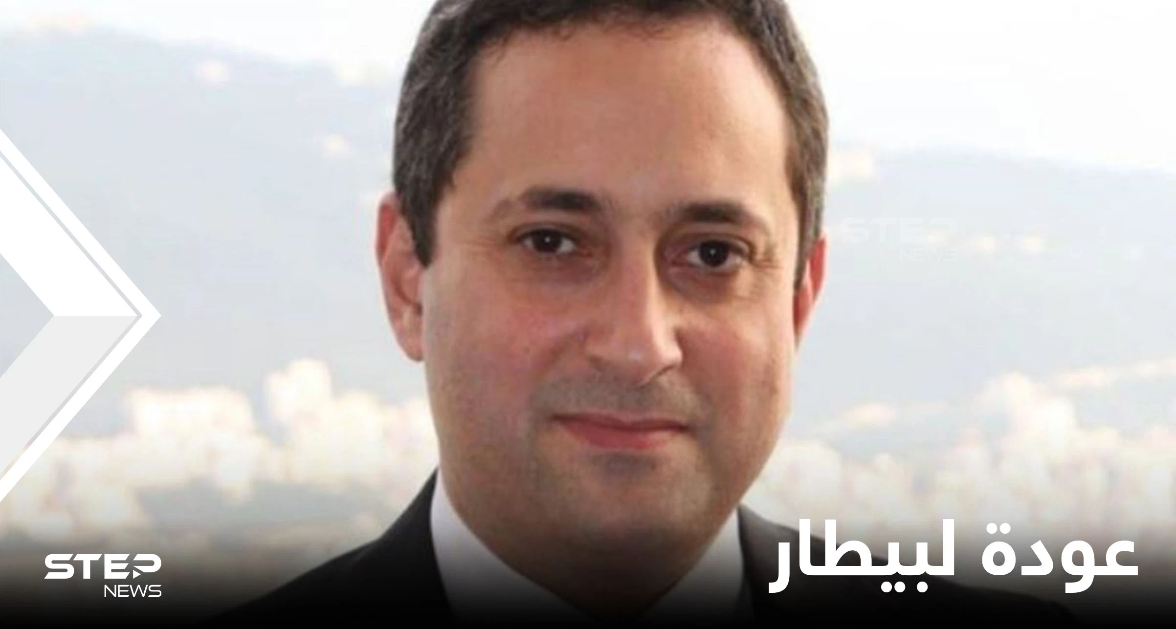 لبنان.. بيطار يُطالب بتوقيف وزير سابق وبن سلمان يوجه بإجراءات للإصلاح