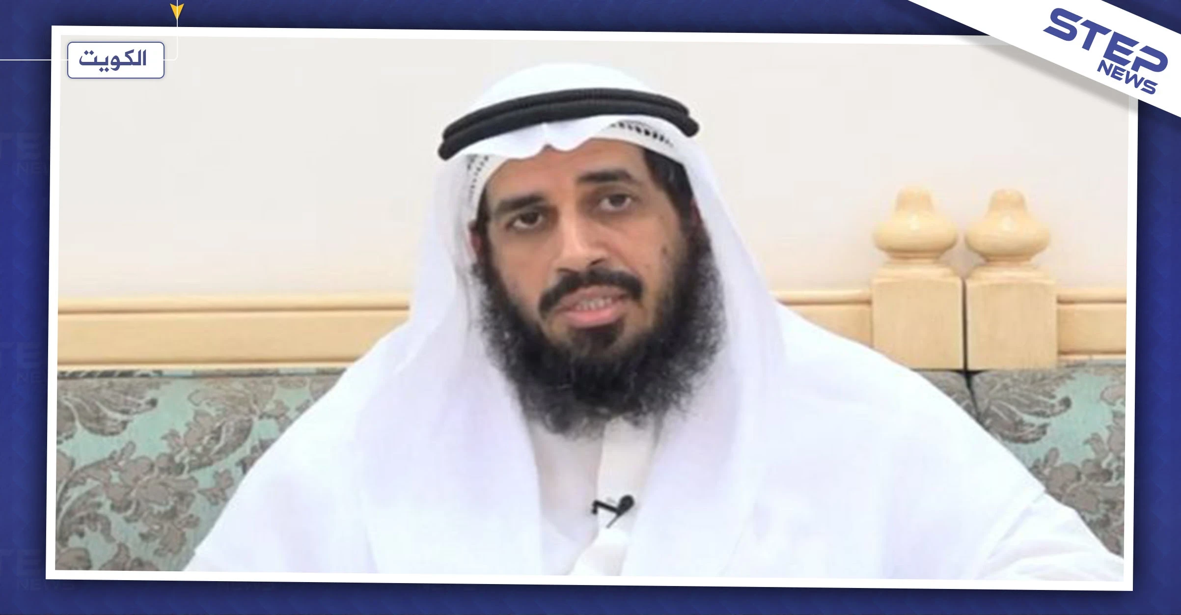 الكويت تحيل العجمي وشقيقه للقضاء بتهم تمويل ”جماعات إرهابية“ في سوريا