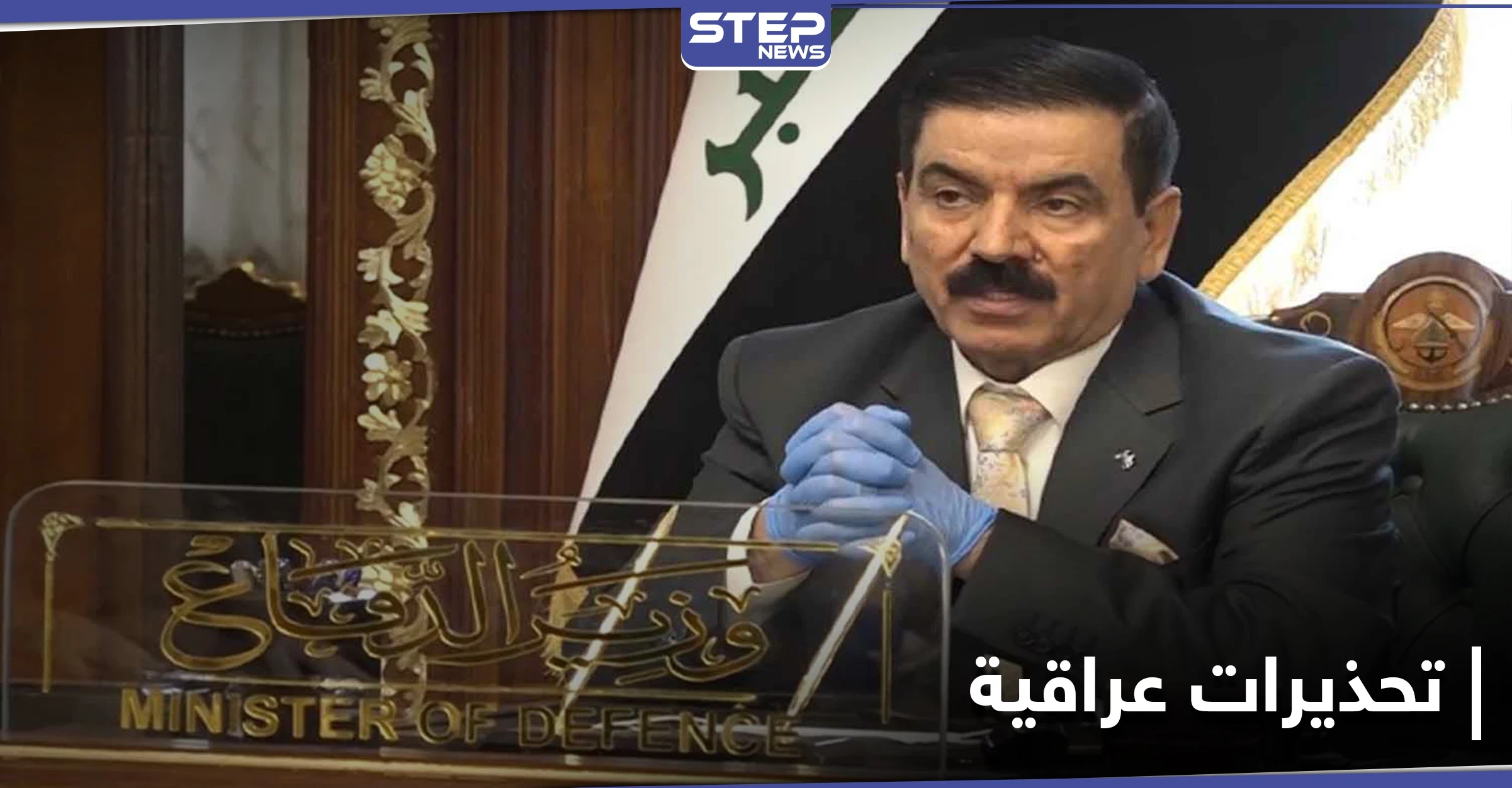 عدي صدام يتعرض للضرب والسلب في تركيا.. والدفاع العراقي يحذّر من "حربٍ أهلية"