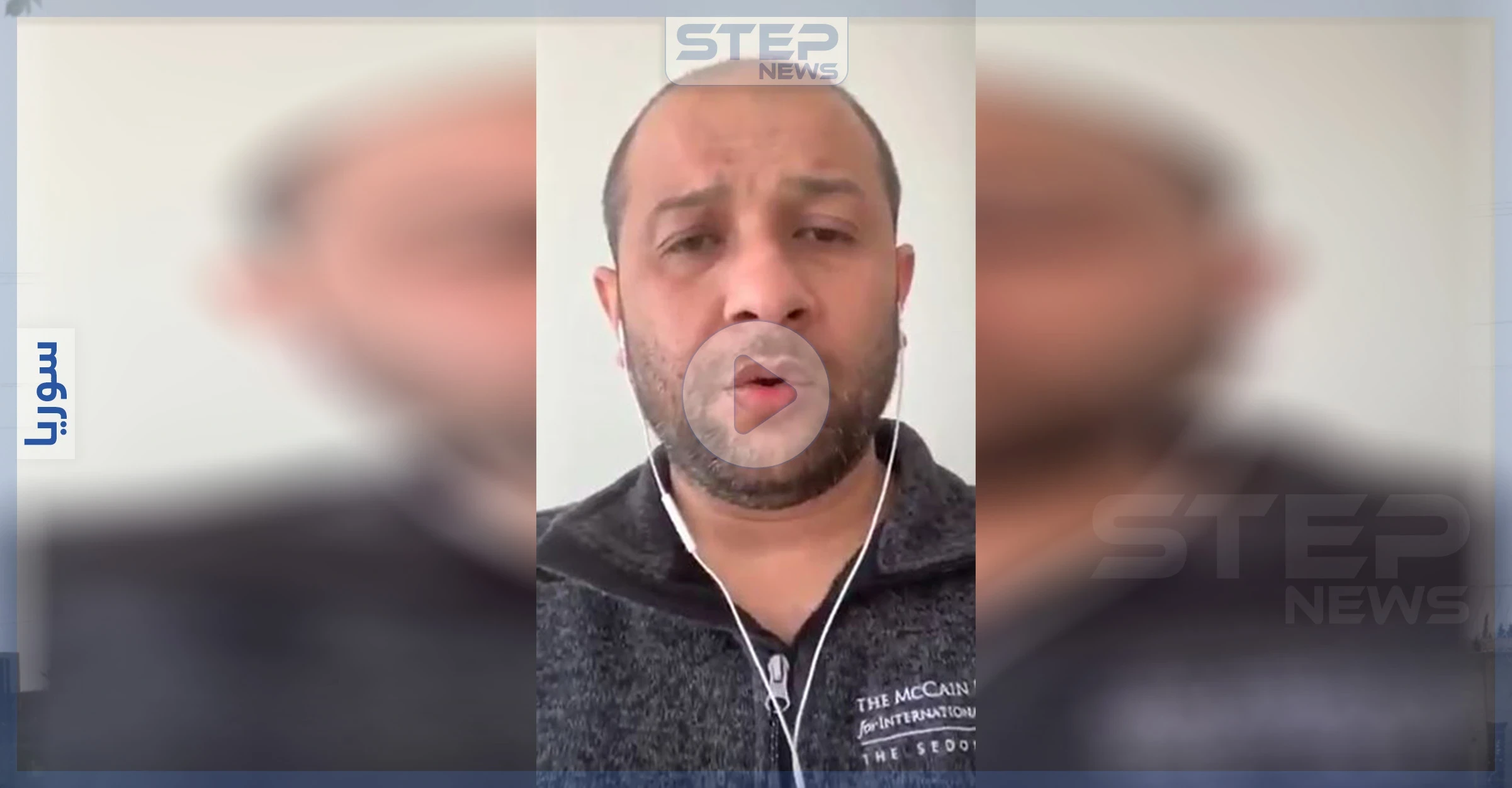 بالفيديو|| من داخل الحجر الصحي.. مدير الدفاع المدني يوجه رسالة إلى السوريين
