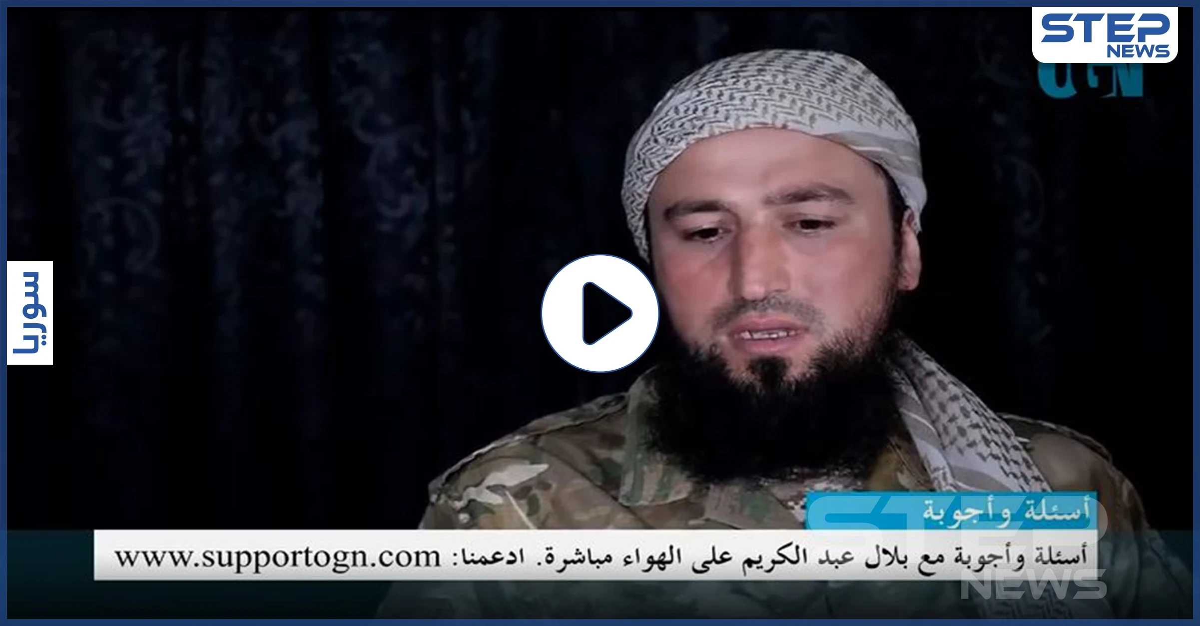 بالفيديو|| القيادي السابق بتحرير الشام أبو العبد أشداء يهاجم تركيا ويفضح اتفاق الـ"M4"