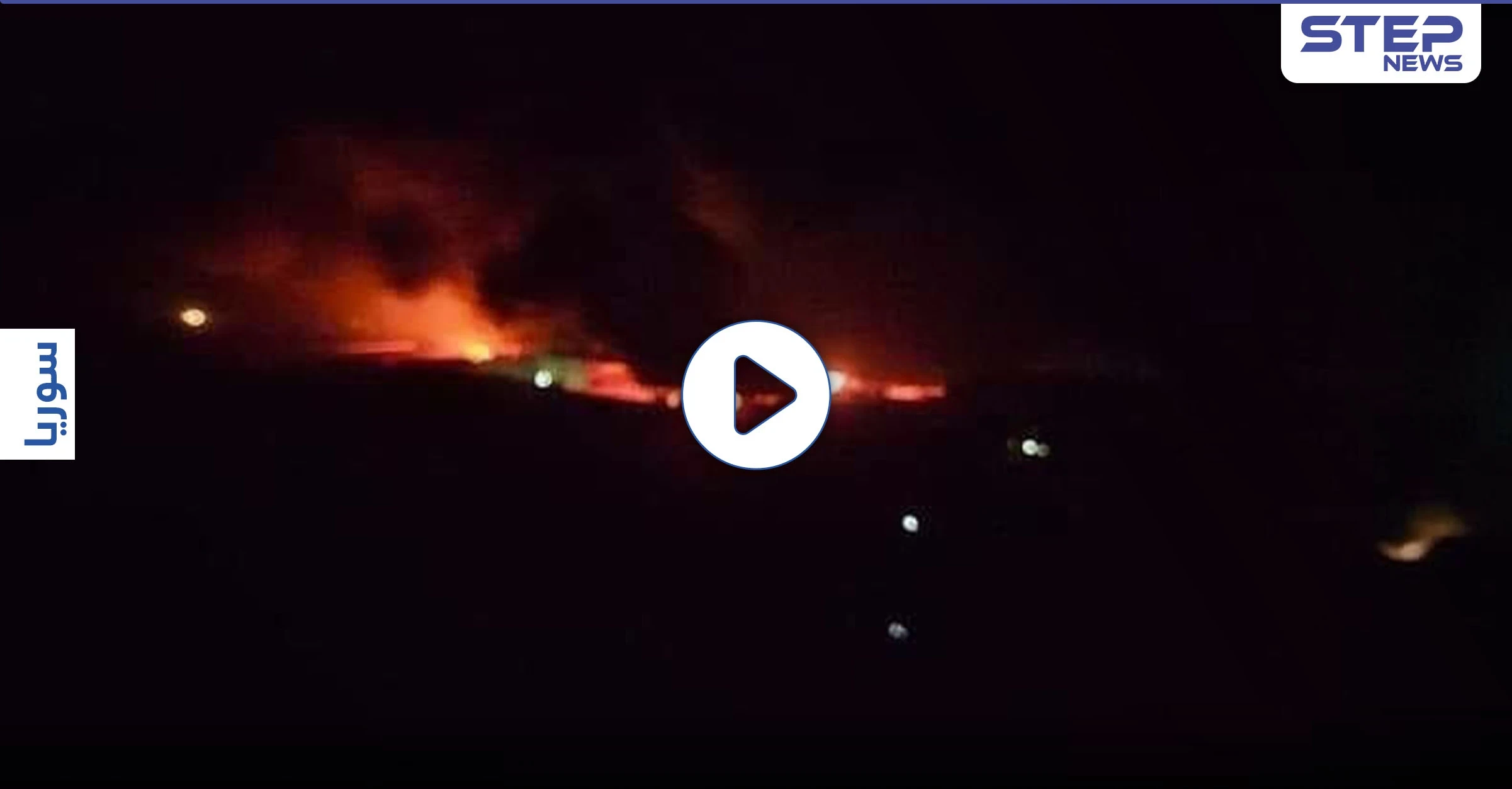 بالفيديو|| قصف جويّ هو "الأعنف" على مواقع الميليشيات الإيرانية بـ ديرالزور يخلّف قتلى وجرحى