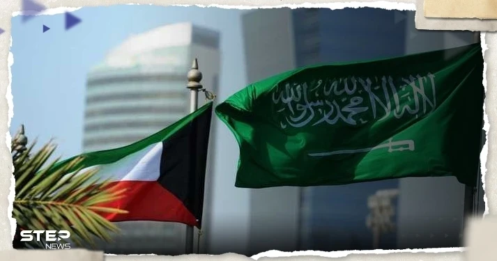 السعودية والكويت توجهان دعوة لإيران وتجددان التأكيد على ملكيتهما لحقل الدرة