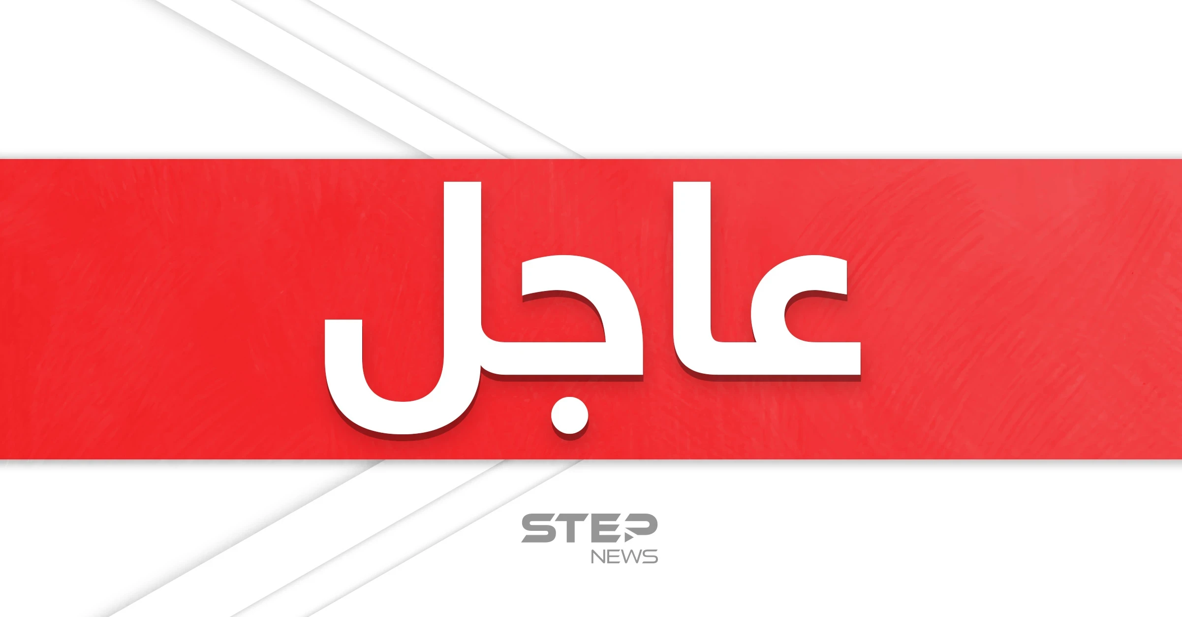 المبعوث الأمريكي إلى ليبيا يلتقي رئيس المجلس الرئاسي... وتوحيد المؤسسة العسكرية على رأس الأولويات
