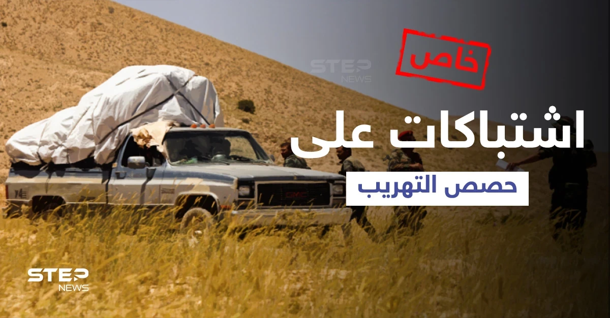 خاص|| نزاعات على تهريب محروقات من مصفاة حمص بين ميليشيات للنظام السوري تخلّف قتلى وجرحى