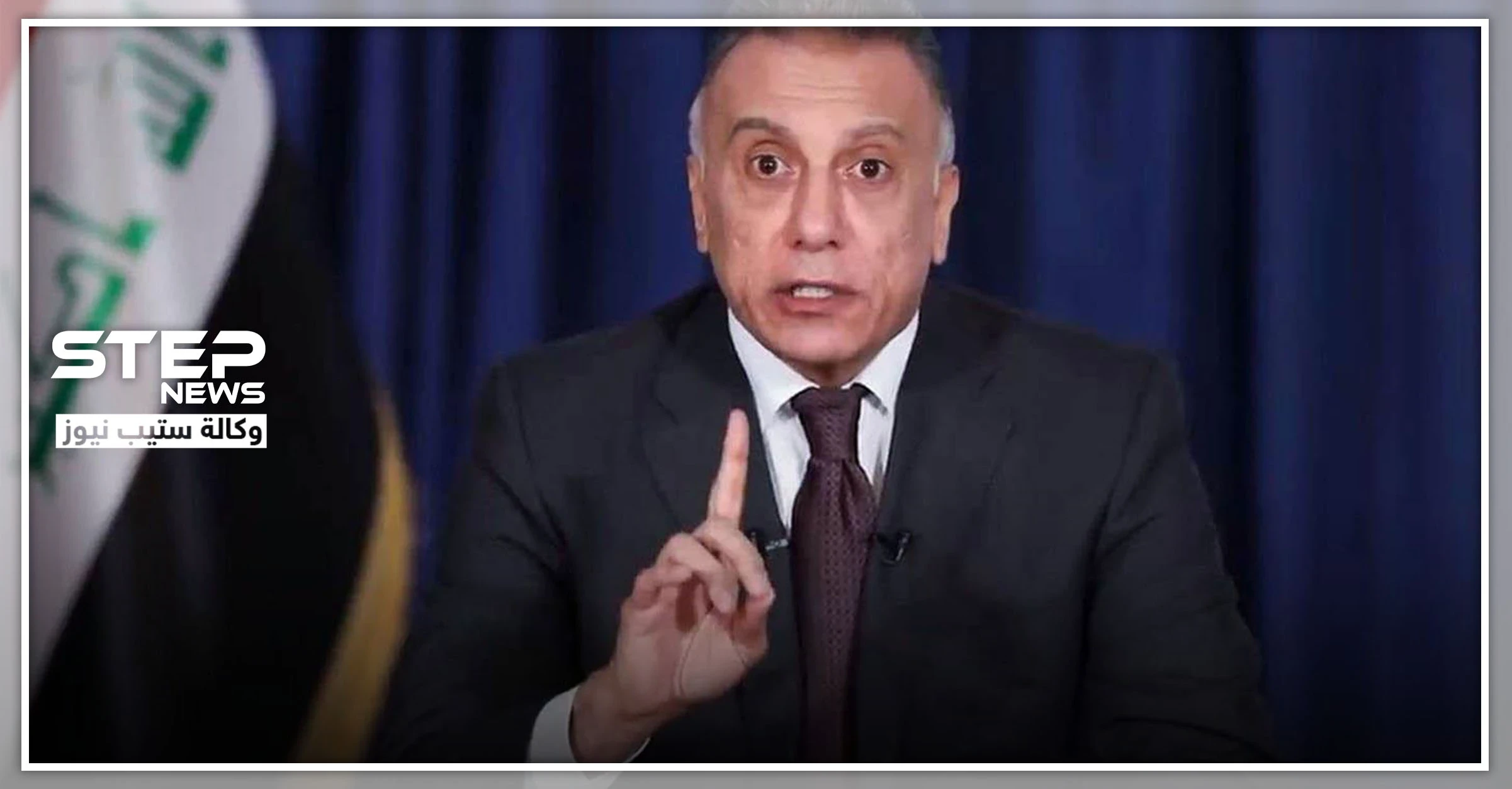 إيران تشن حربًا على مصطفى الكاظمي.. الأخير وضع عقبات أمام ميليشياتها في العراق