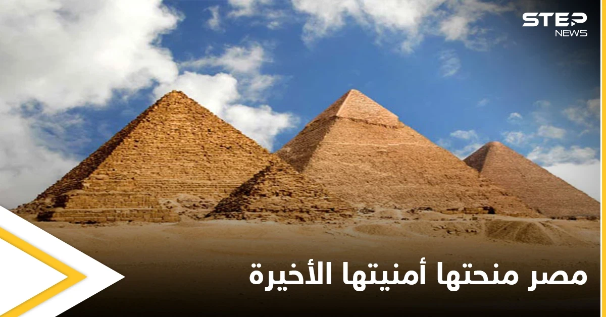 أمنيتها الأخيرة زيارة الإهرامات.. مصر تلبي رغبة أمريكية مريضة بالسرطان وتهديها تحفة فنية فريدة من نوعها