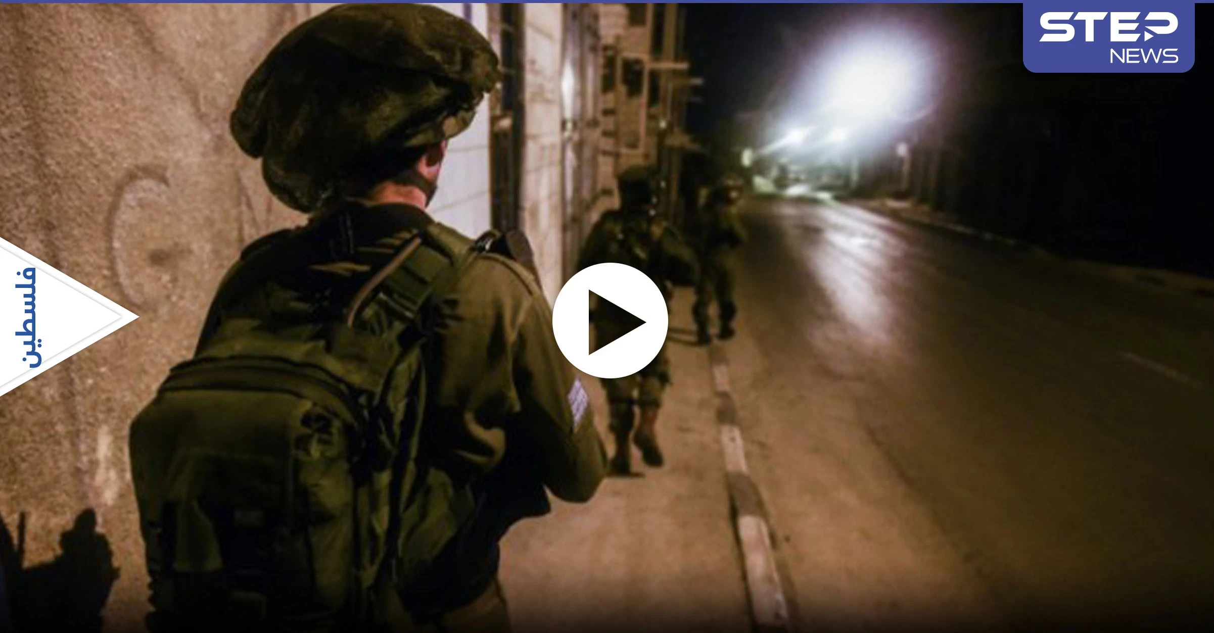 بالفيديو|| القوات الإسرائيلية تعتدي على فتاة فلسطينية وتعتقلها.. وشاب يقوم بتحطيم مركبة تابعة لهم