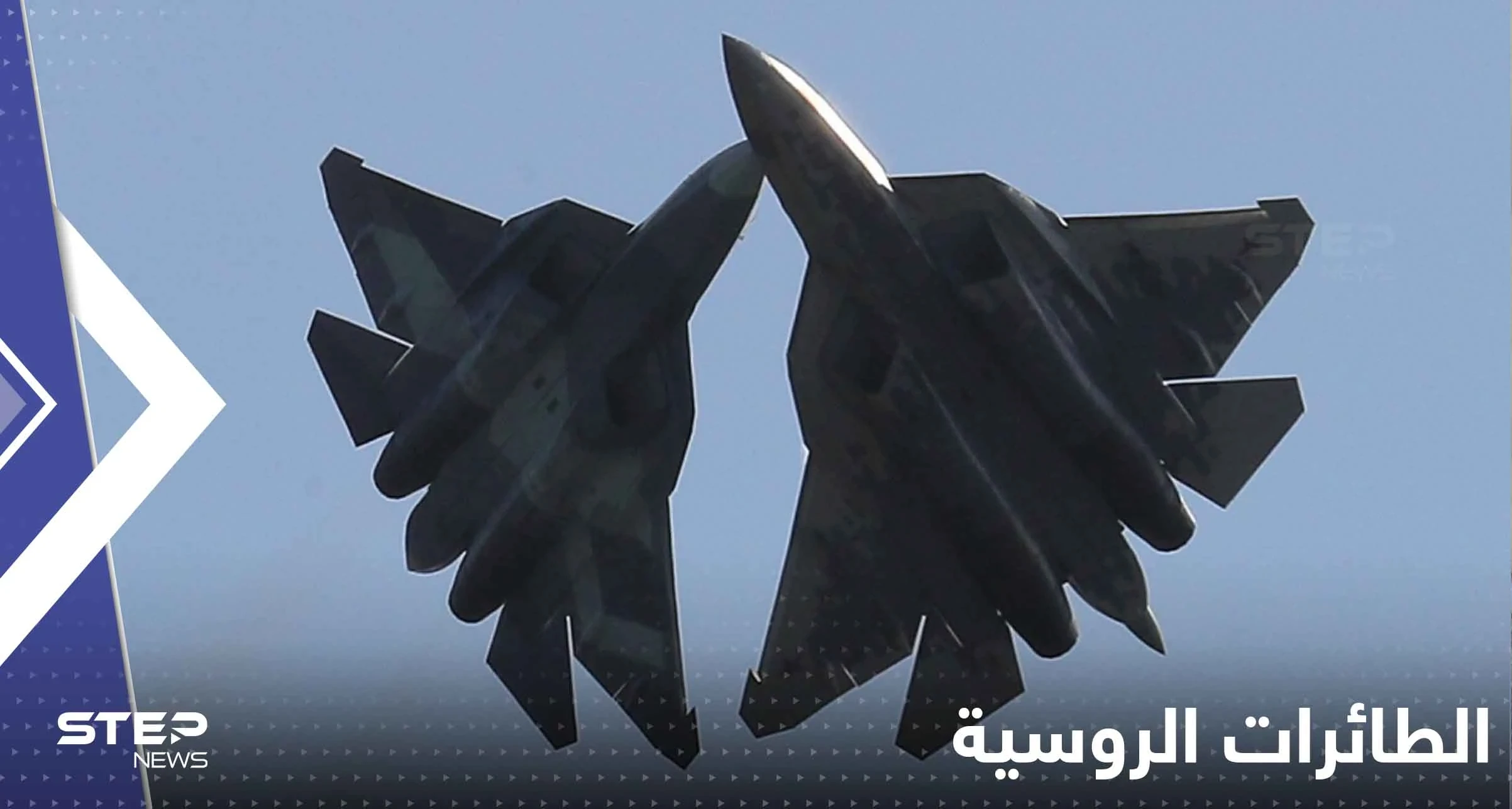 بالفيديو|| طائرات روسية انطلقت من سوريا كادت تشعل حرباً مع بريطانيا.. لقطات توثق "اقتراب الكارثة"