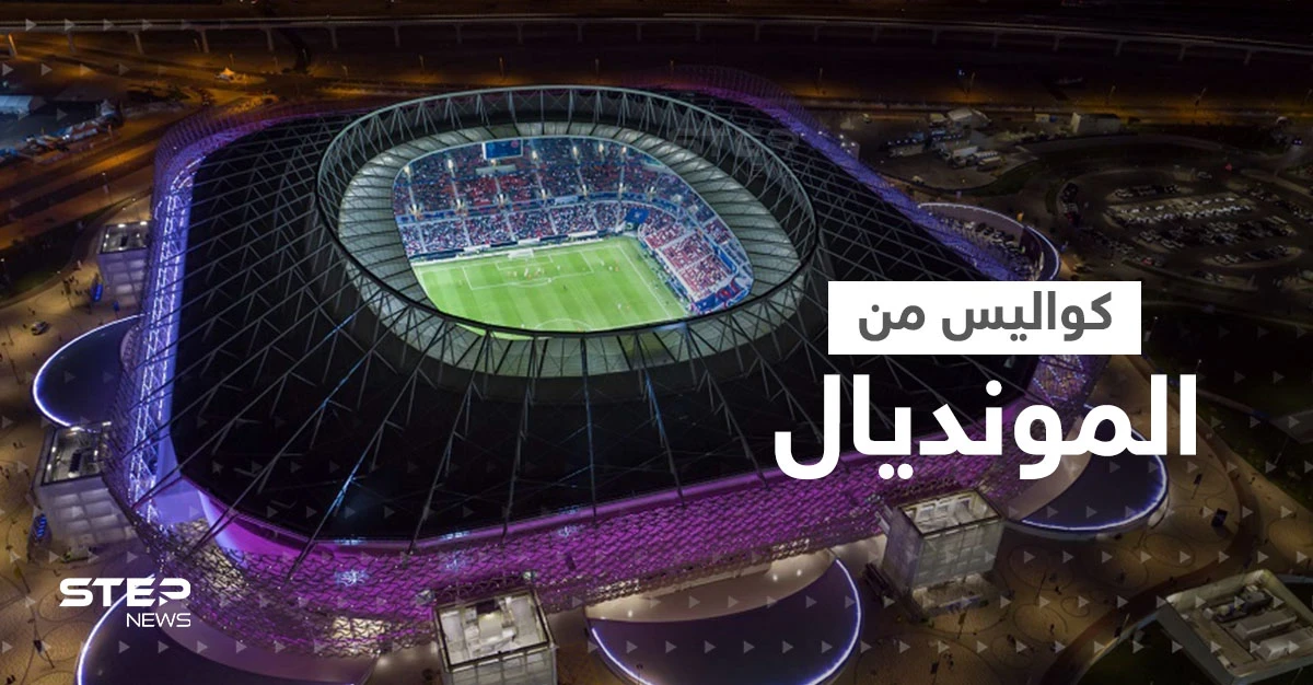 شاهد|| كواليس من المونديال اليوم.. ردة فعل أمير قطر بمباراة المغرب والصينيون يجدون "الأمير العربي الحزين"