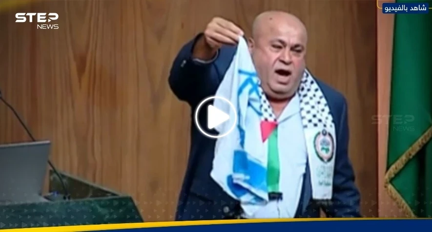 نائب أردني يحرق علم إسرائيل تحت قبة الجامعة العربية ويدوس عليه (فيديو)