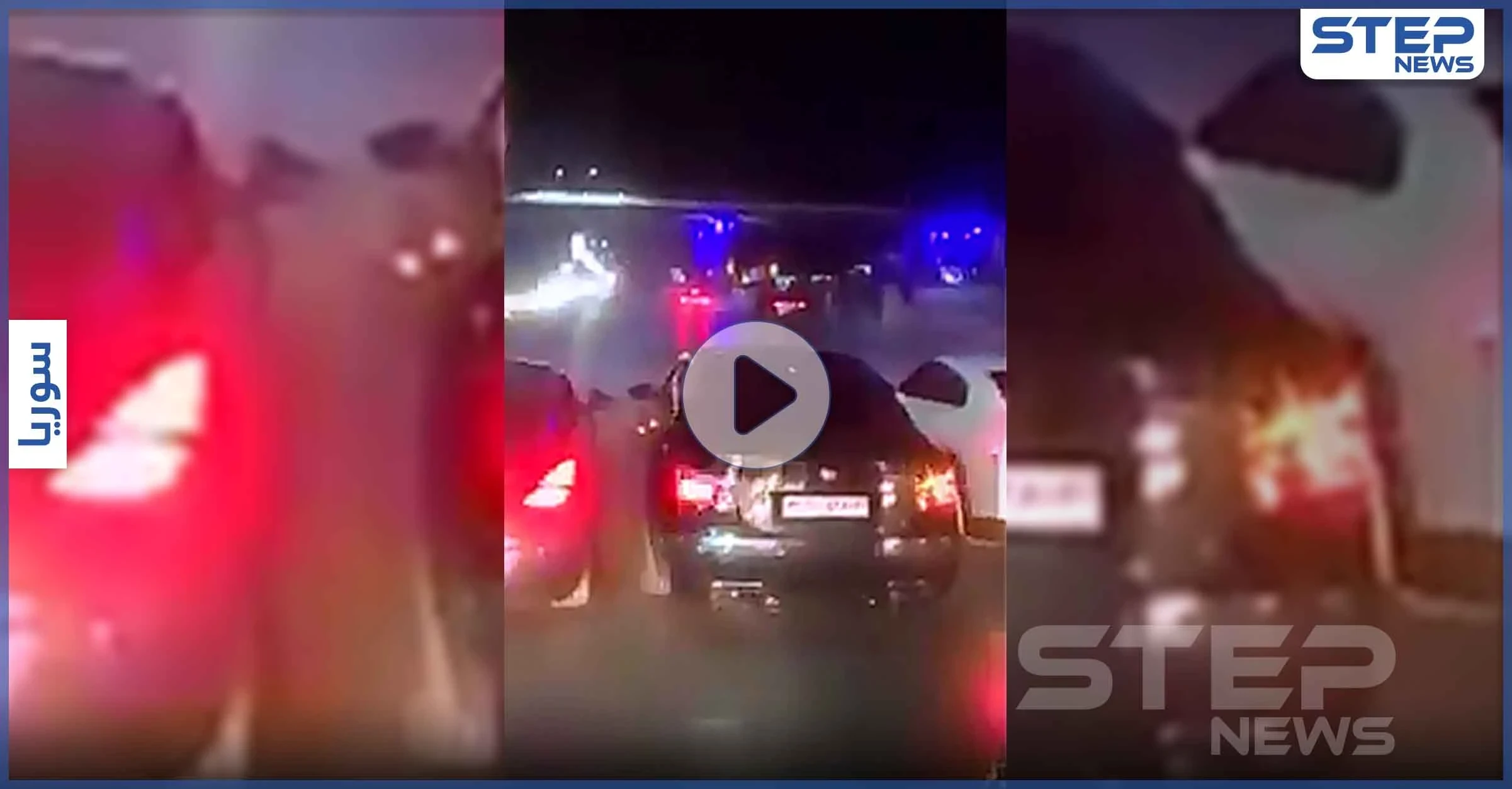 بالفيديو|| تشفيط وقطع طرقات وسط العاصمة السورية.. وأمن النظام السوري يتدخل