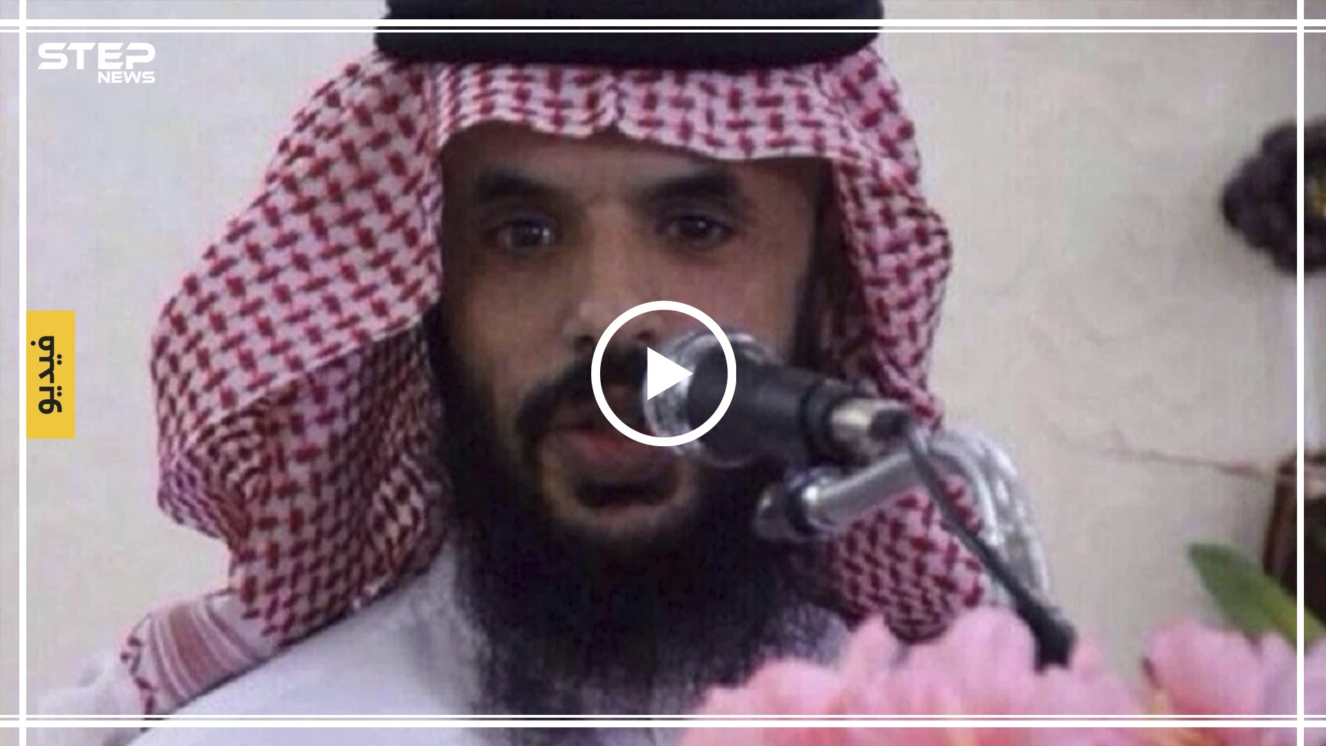 شاهد بالفيديو || رجل أعمال سعودي يكافئ رجلاً عفا عن قاتل ابنه ورفض الملايين!!