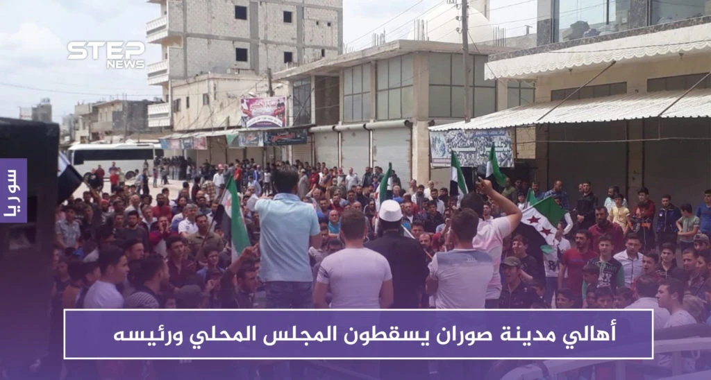 أهالي صوران يطيحون بالمجلس المحلي ورئيسه عقب يوم من الهجوم على الإفطار الجماعي التركي