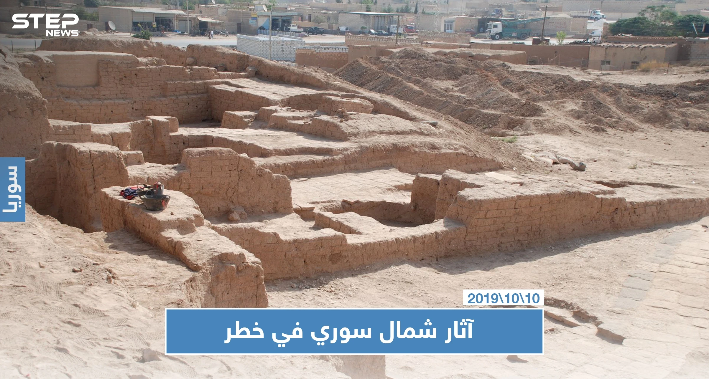 مدير الآثار لدى النظام السوري يناشد العالم لحماية آثار شمالي سوريا من الدمار