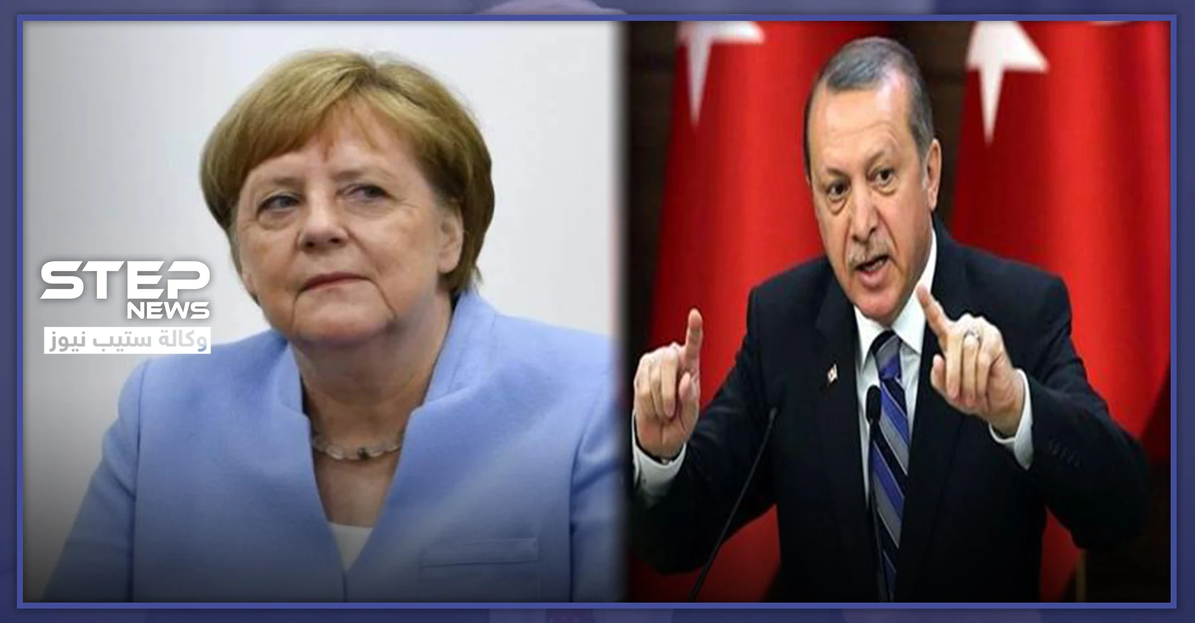 أردوغان يُطلع ميركل على فحوى اتفاقية إدلب.. وهذا ما طالب به بشأن اللاجئين