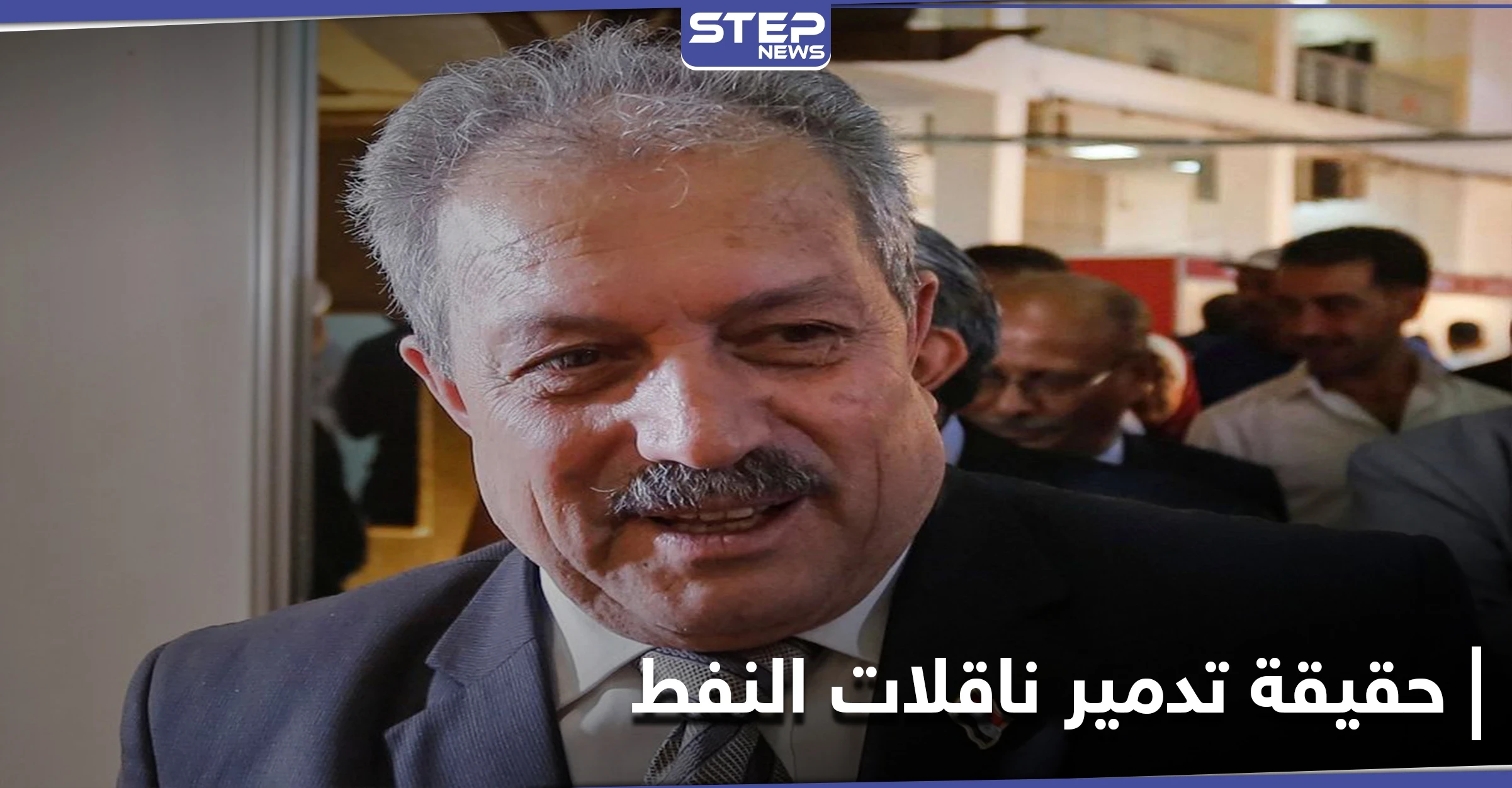 عرنوس يكشف استهداف سبع ناقلات نفط كانت متجهة لسوريا.. وميالة يؤكد تدهور اقتصاد النظام السوري