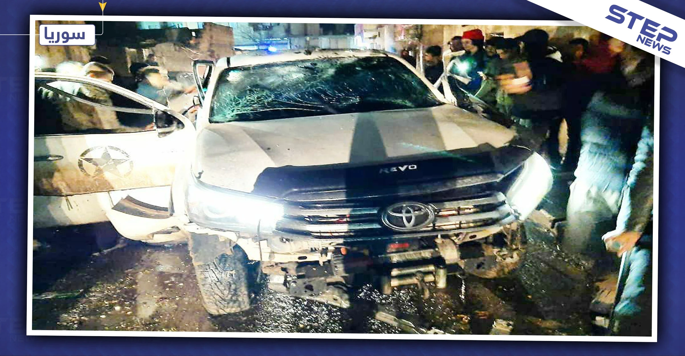عبوة ناسفة تستهدف سيارة قيادي بفصائل المعارضة الموالية لتركيا بريف حلب.. والتفاصيل