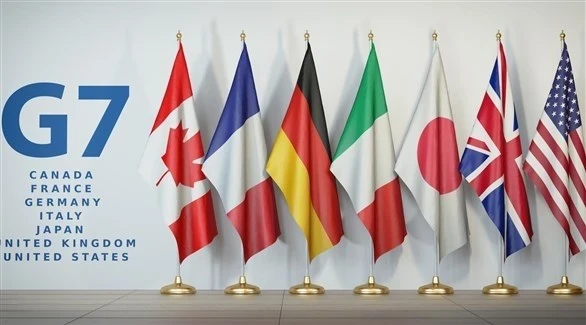 مجموعة الـ7 تصدر بياناً تؤكد فيه تعزيز قدراتها لردع أي تهديد روسي.. وتحث الصين على هذا الأمر