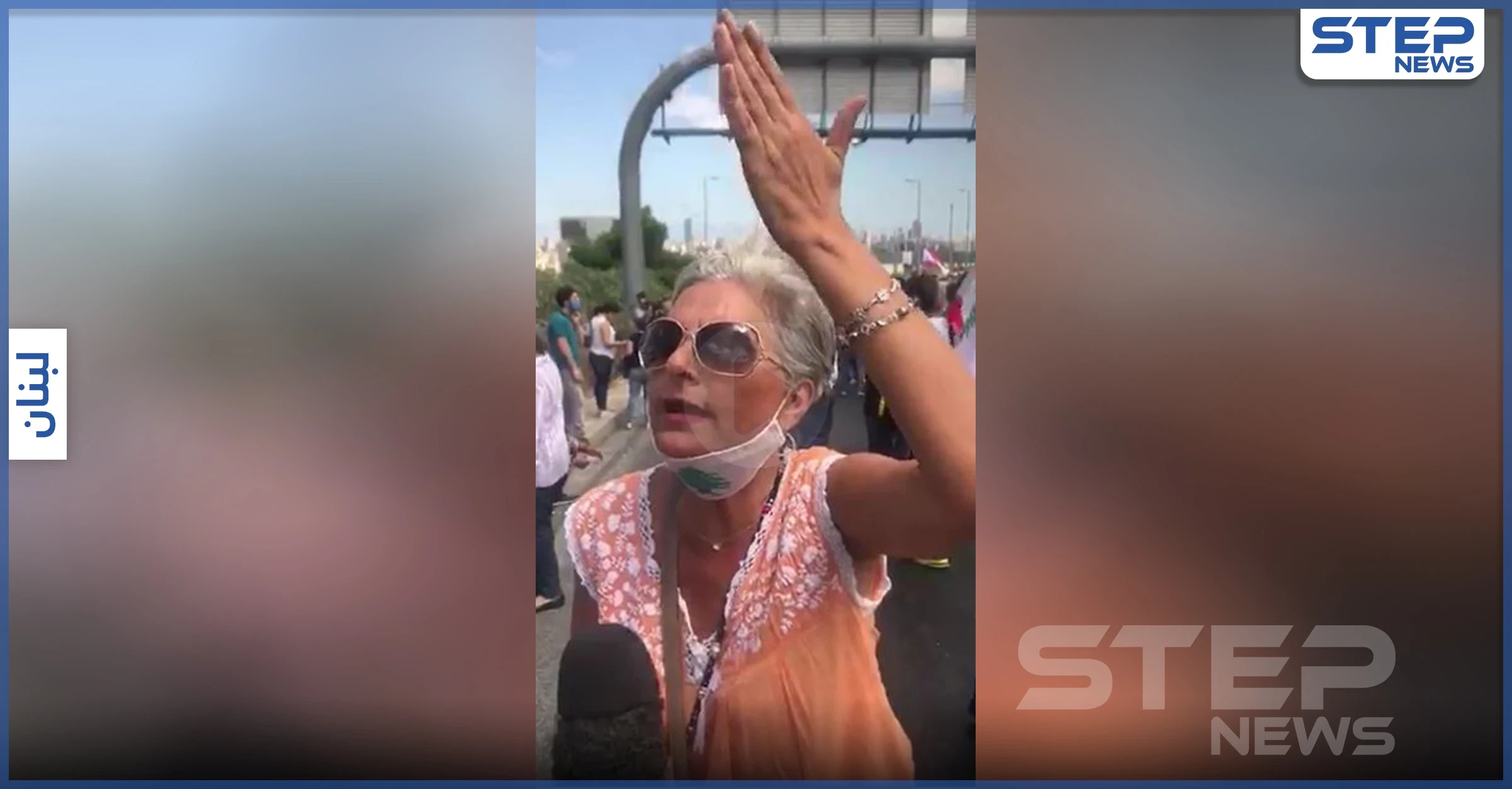 بالفيديو || احتجاجات أمام قصر بعبدا في بيروت تزامنًا مع "اللقاء الوطني"