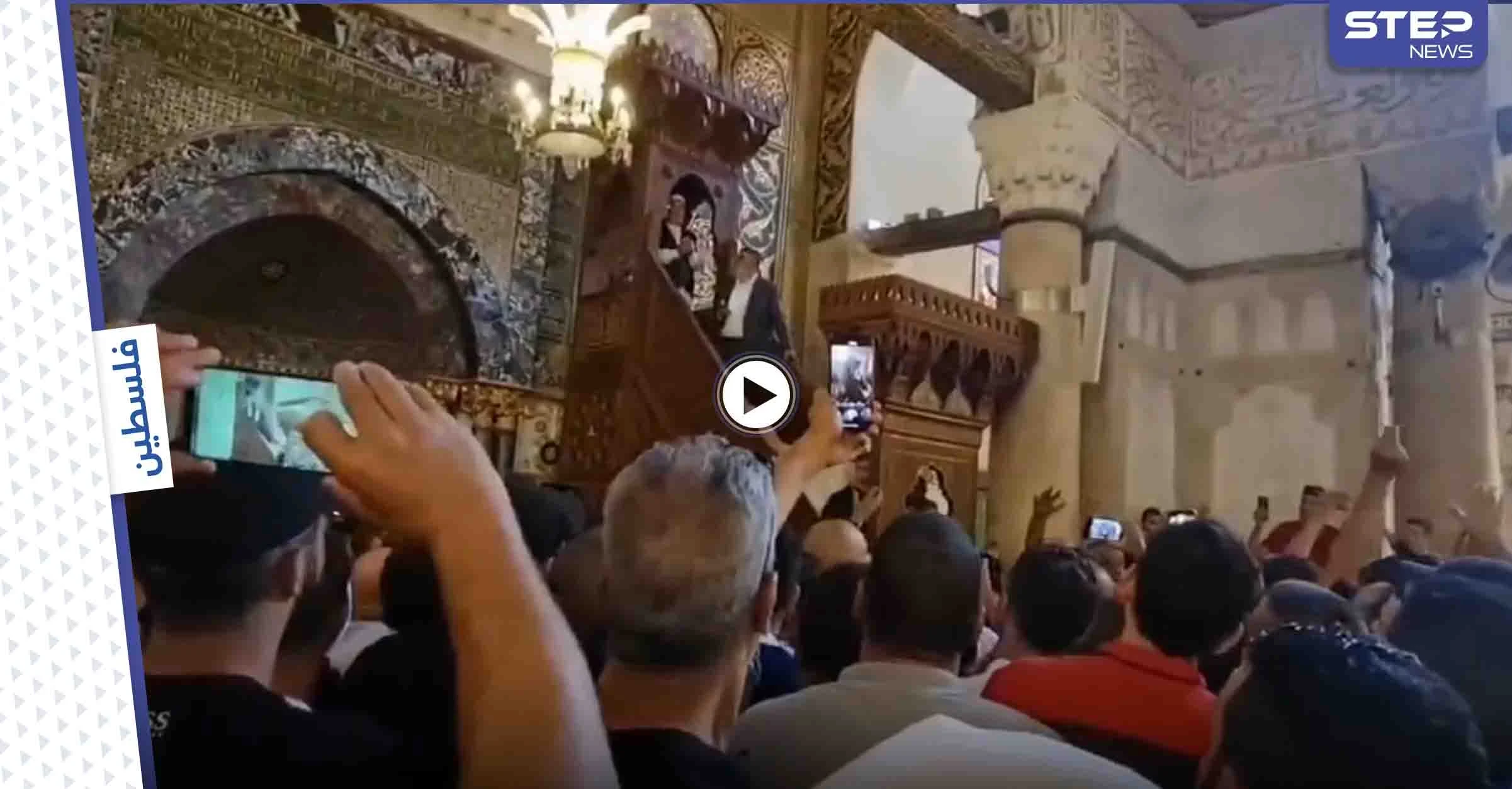 بالفيديو|| مصلون بالأقصى يهاجمون مفتي القدس.. والأوقاف تعلّق على الحادثة