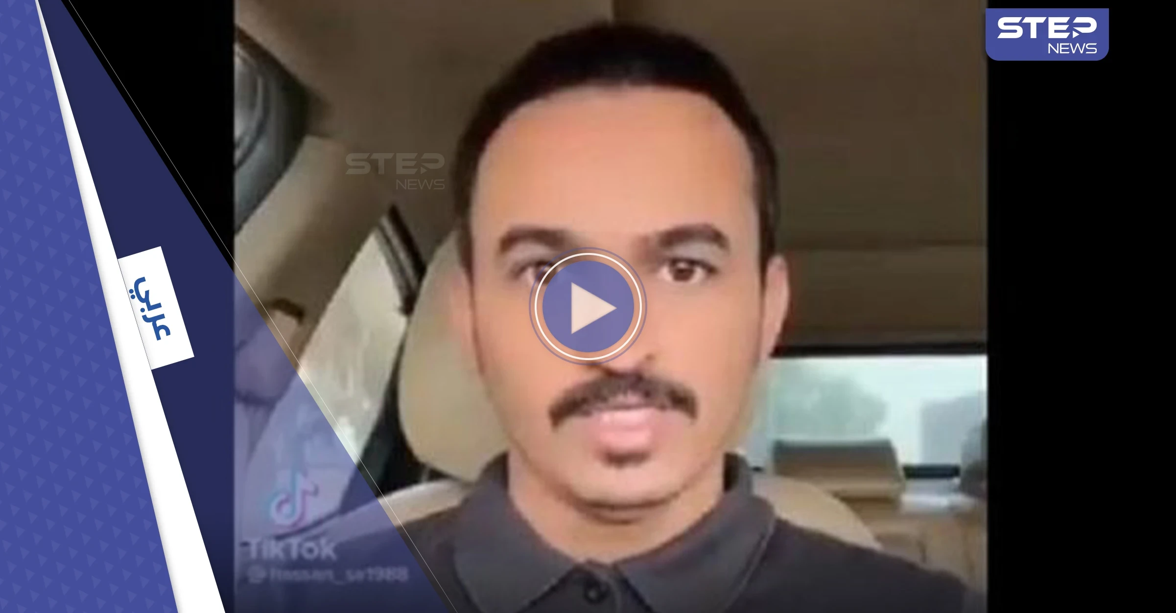 أول تعليق رسمي من السعودية على فيديو "قصة الجن" ومنعه تنفيذ مشروع الدقم (فيديو)