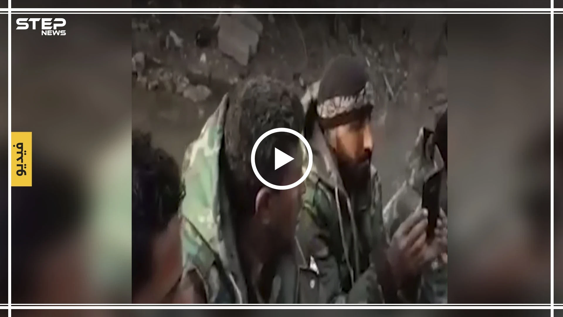 فيديو مسرّب|| عناصر ميليشيا الدفاع الوطني يتوعدون مدنيي مناطق "قسد" بــ"تعفيش" منازلهم