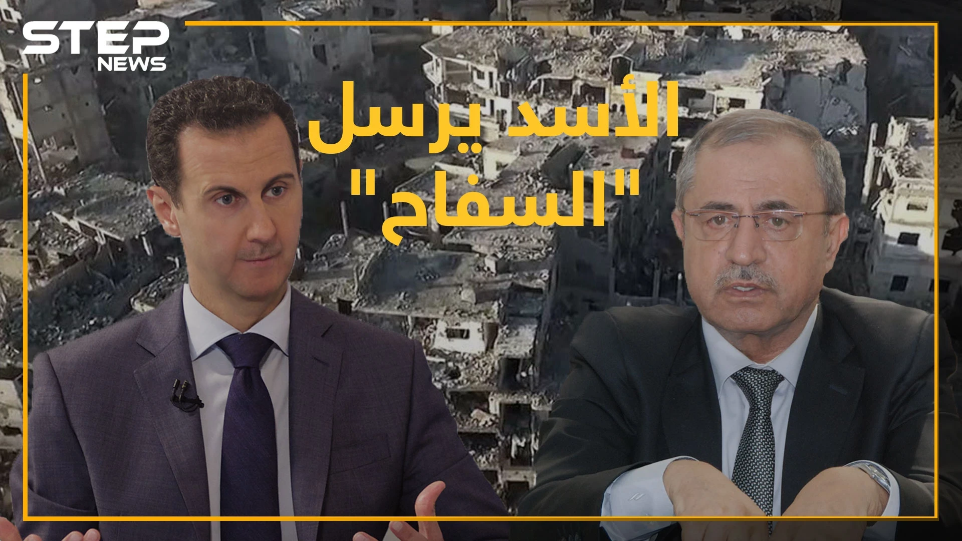 "سفاح طرابلس"، "جزار صيدنايا وباب التبانة".. شخص واحد صلاحيته لا تنتهي لدى الأسد