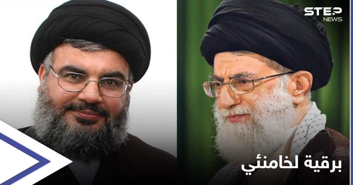 بعد وفاة مسؤول بفيلق القدس.. "حزب الله" يرسل برقية إلى خامنئي