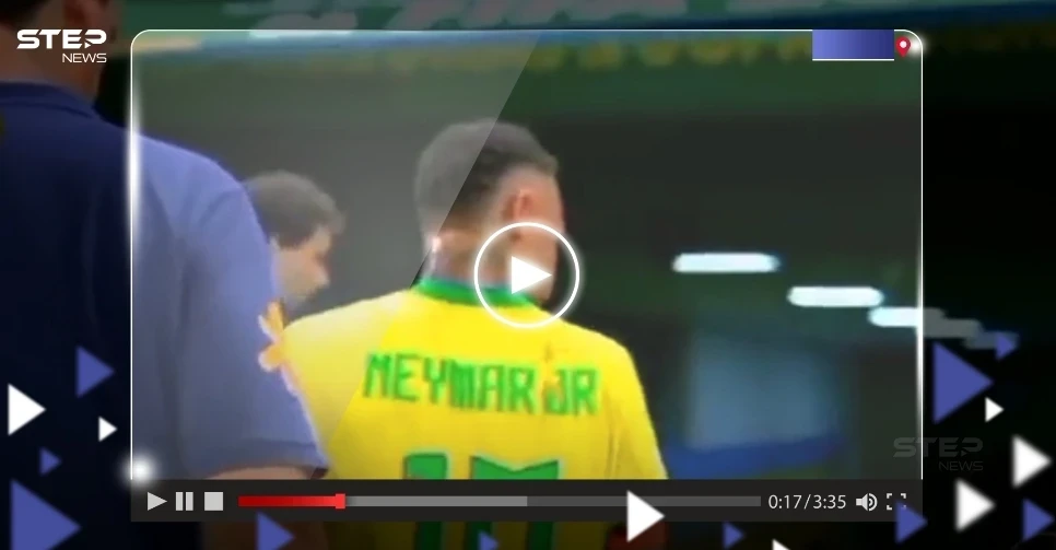 بعد تعادل البرازيل مع فنزويلا.. شاهد ماذا فعل أحد المشجعين مع نيمار (فيديو)