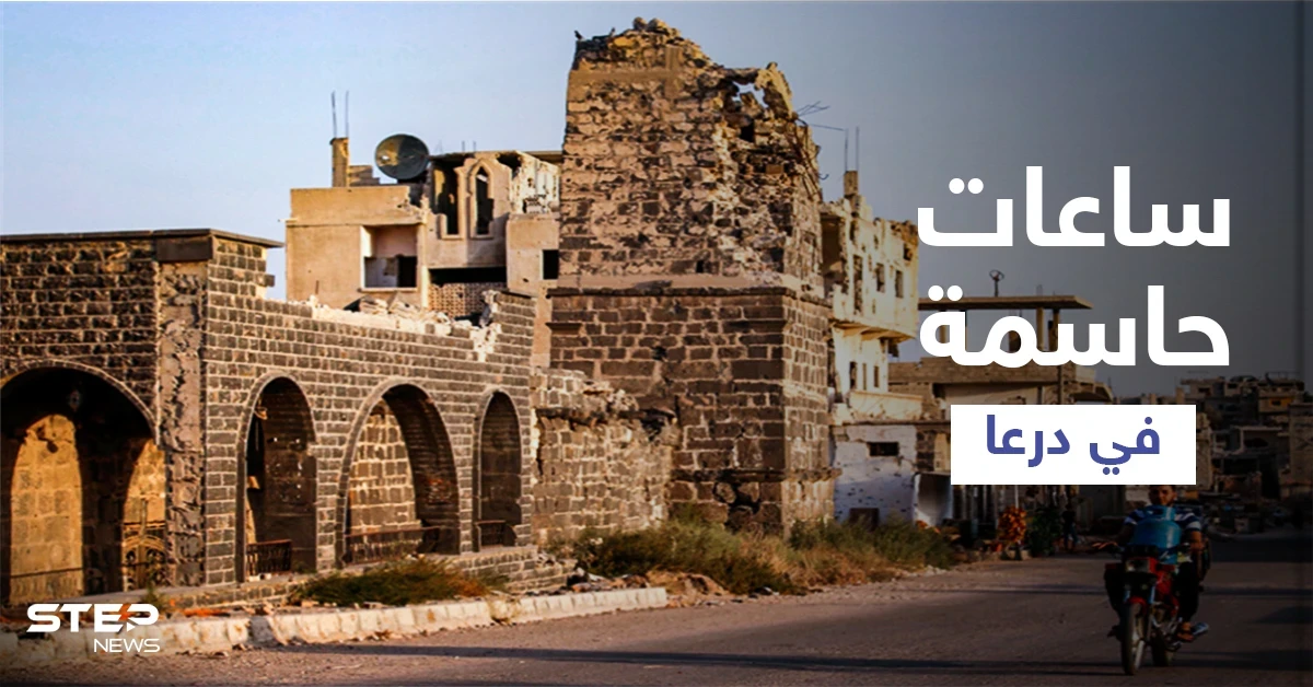 بالفيديو|| إيران والنظام السوري يطلبون تهجير شخصين من درعا وأحدهم يرد ومهلة 24 ساعة حاسمة