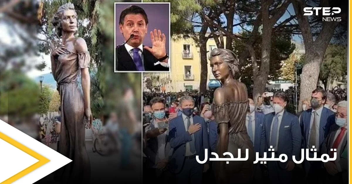 شاهد|| تمثال "مسيء ومهين" لامرأة ترتدي ملابس غير لائقة في إيطاليا يشعل الخلاف بين الجنسين