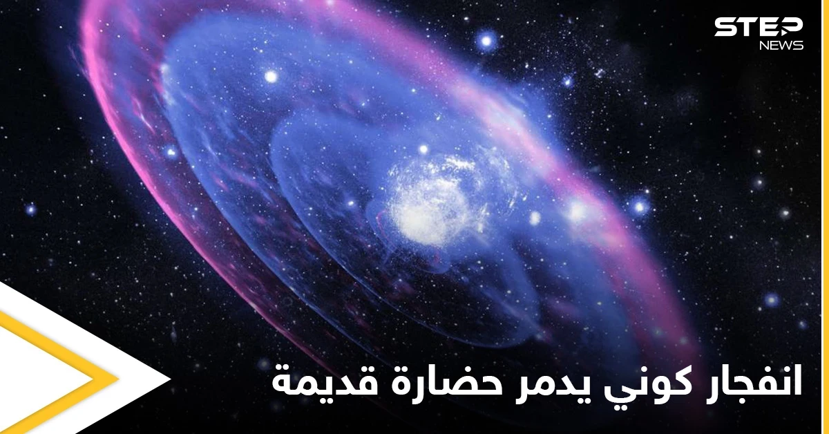 انفجار كوني قطع أجساد البشر إلى أشلاء..  الكشف عن سبب تدمير حضارة قديمة في الأردن