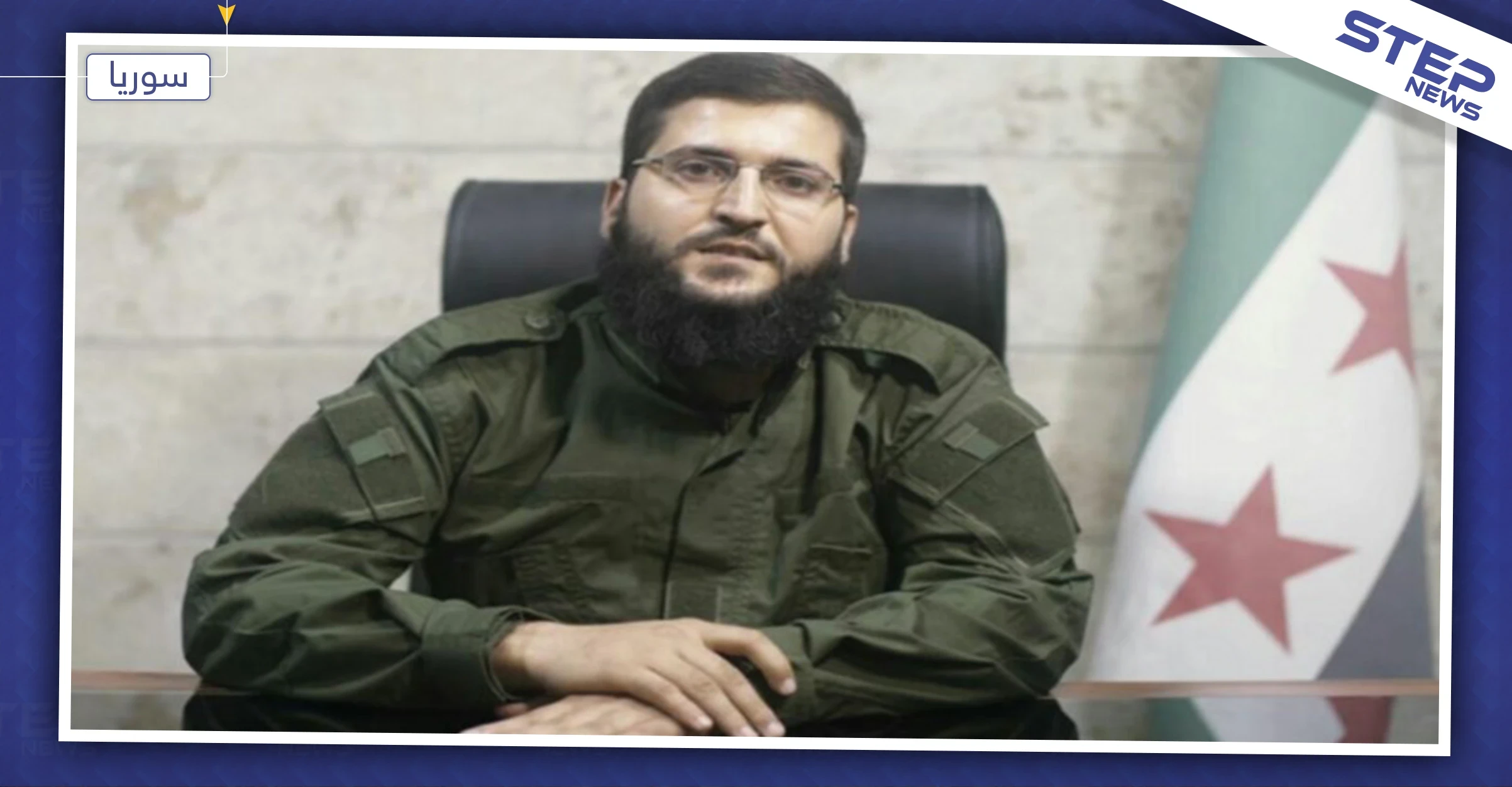 قائد حركة أحرار الشام يرد على تصريحات الأسد بسلسلة تغريدات.. هذا ما جاء فيها