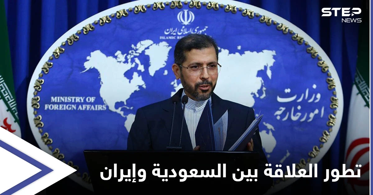 إيران تكشف نتائج آخر جولة محادثات مع السعودية والأخيرة تطلب أمراً مُلحاً