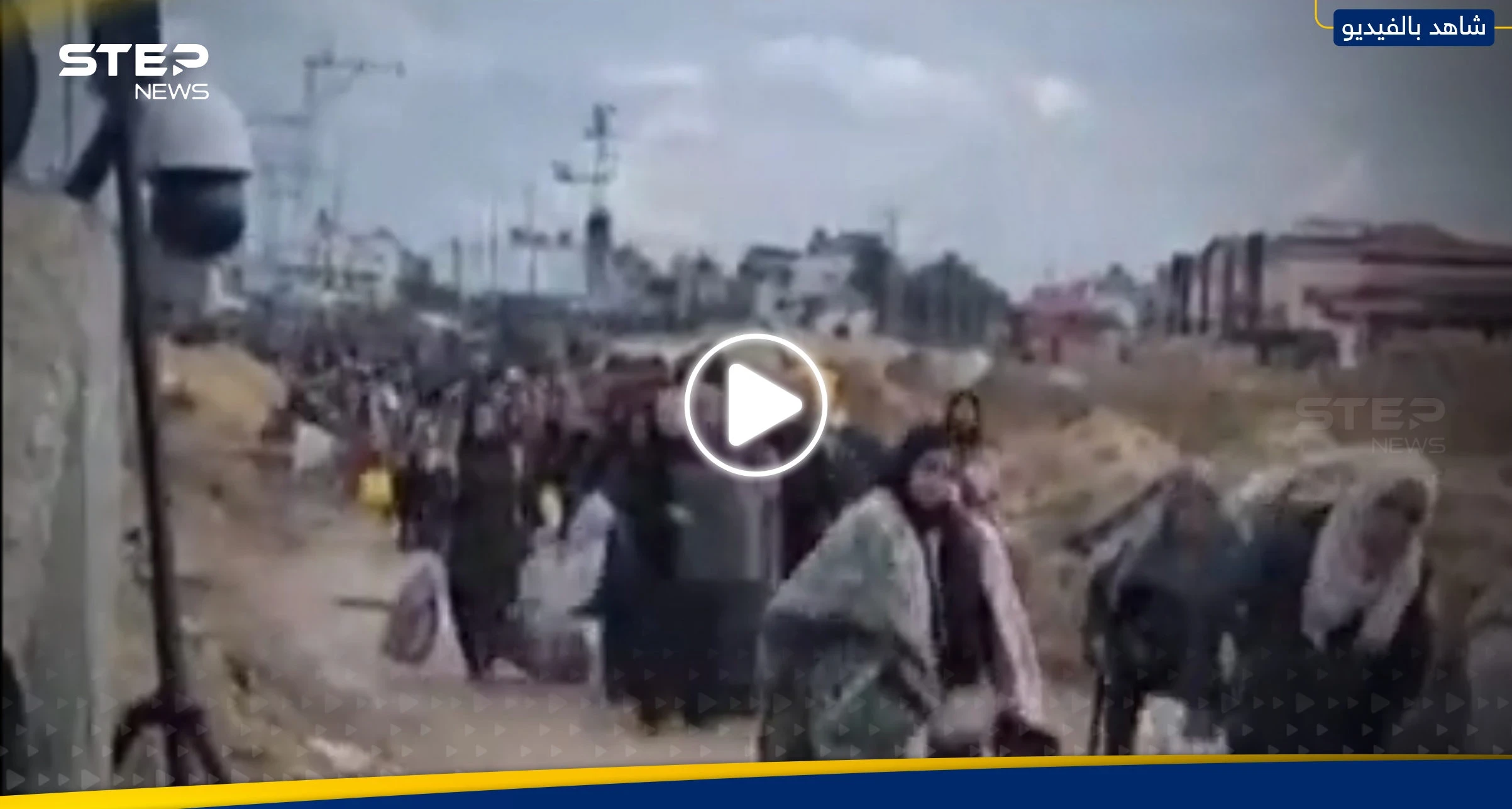 بالفيديو|| كاميرات مراقبة إسرائيلية على طرق النزوح بغزة تؤدي لاعتقال المئات بعد التعرف عليهم