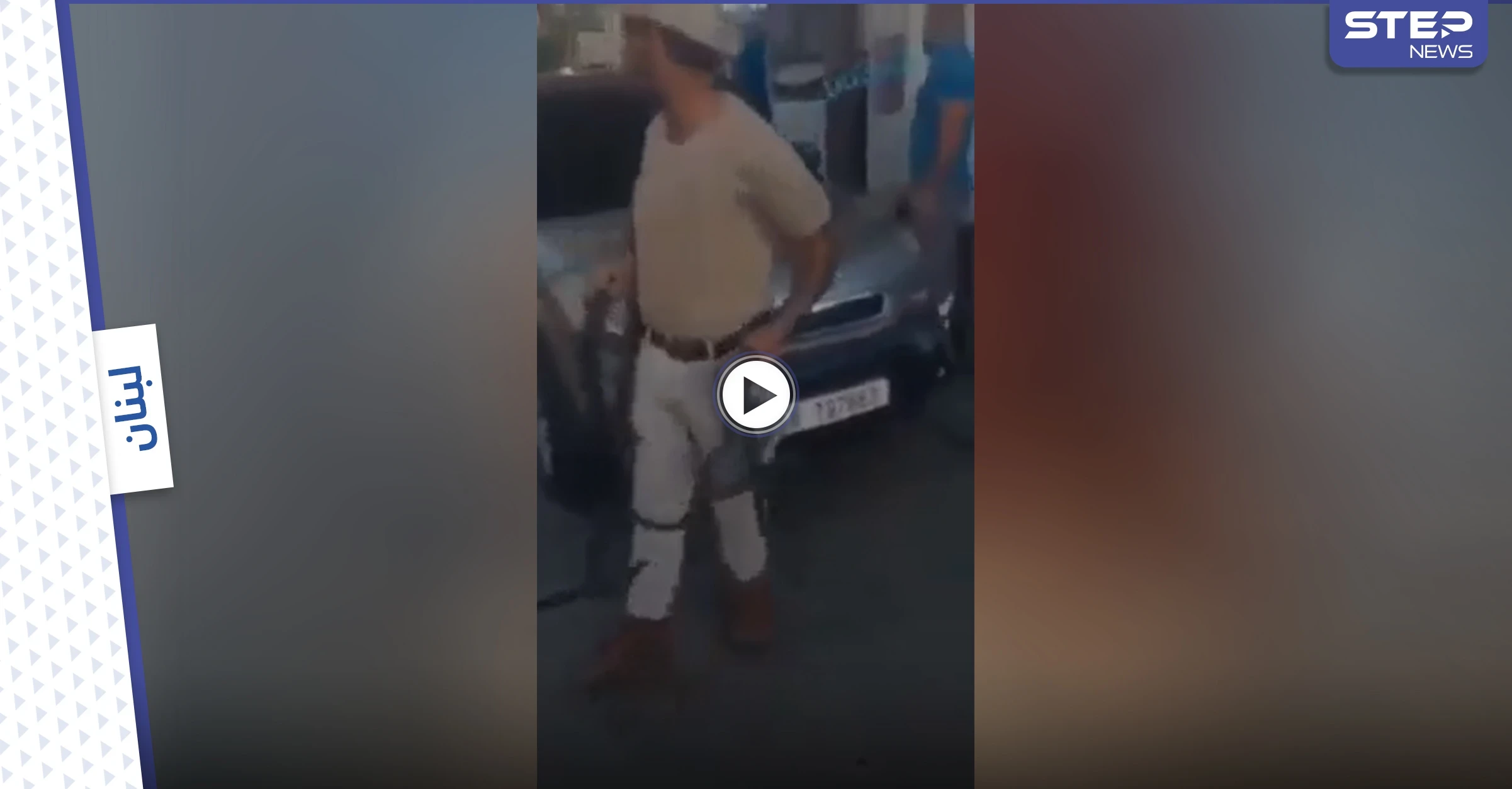 بالفيديو|| لبناني يحمل عدة ثعابين لمحطة الوقود لإجبارهم على تعبئة سيارته.. ونبض الناس ضدكن يتصدر