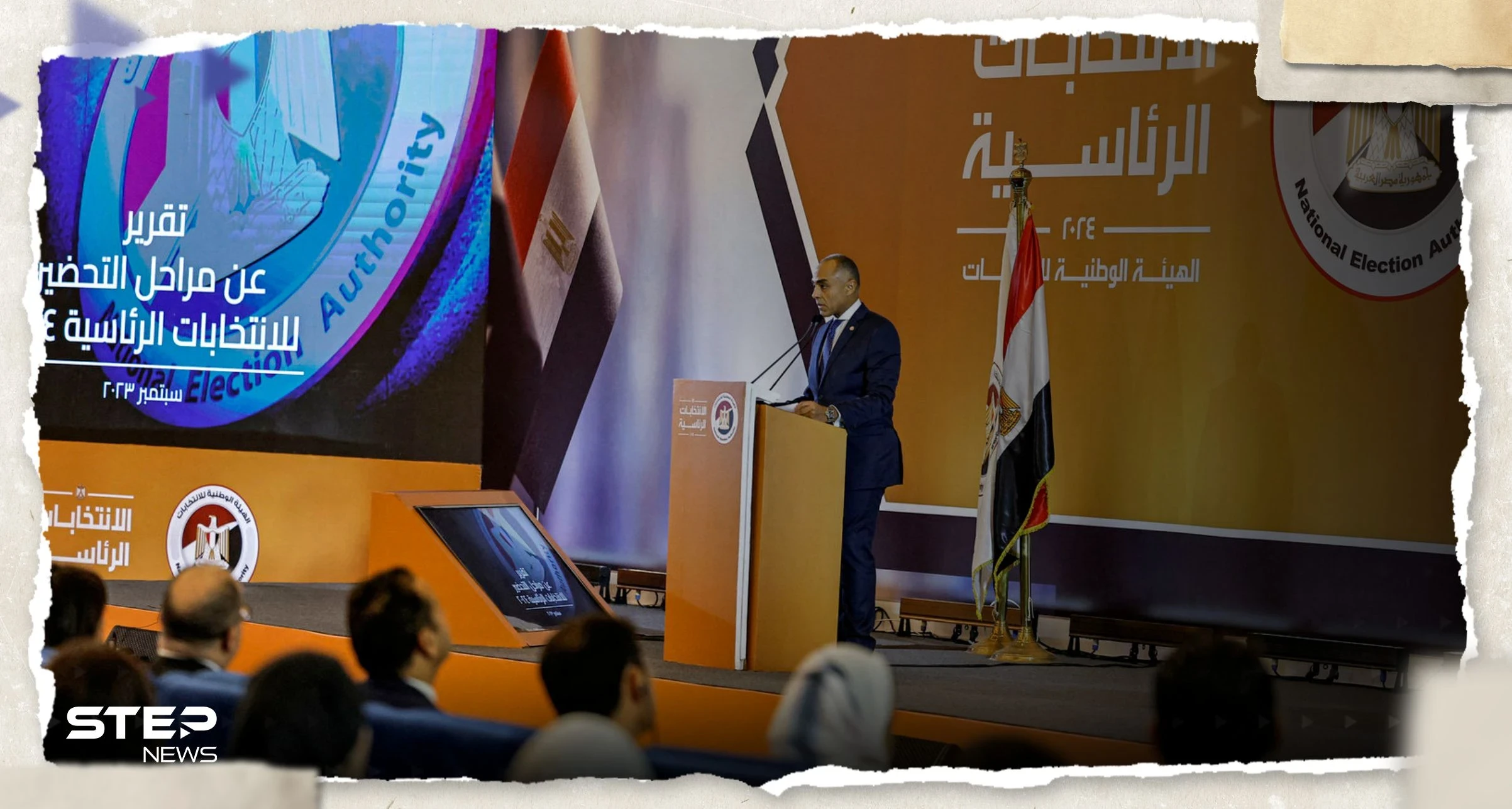 الهيئة الوطنية تُعلن موعد الانتخابات الرئاسية في مصر