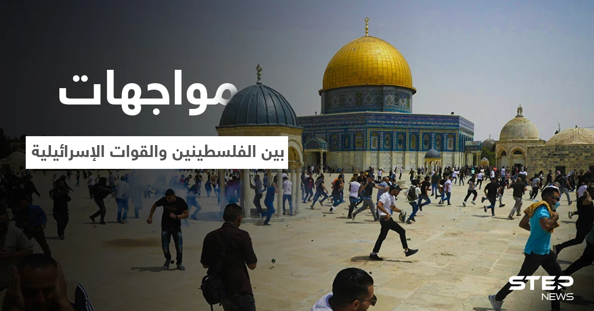 جرحى بمواجهات بين الفلسطينيين والقوات الإسرائيلية قرب المسجد الأقصى (فيديو)