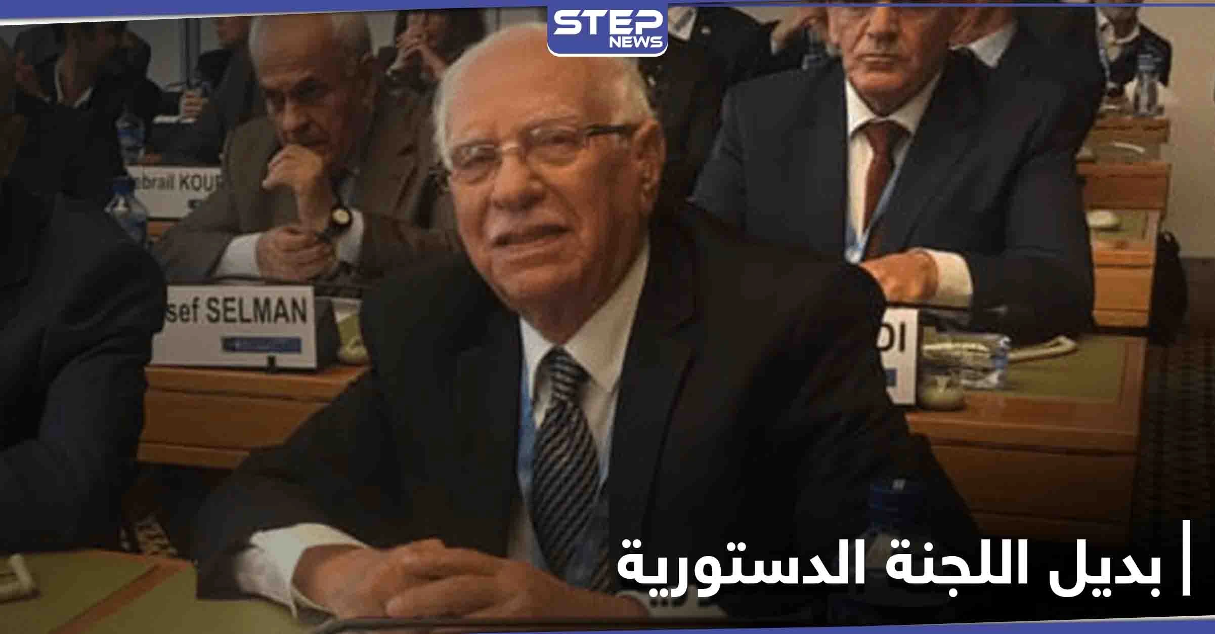 عضو اللجنة الدستورية السورية يكشف عن إمكانية استبدال الأسد بمجلس عسكري إذا فشلت الدستورية